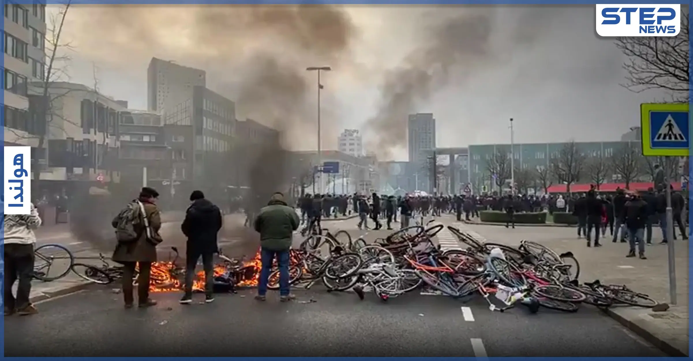 القرار الأوّل منذ الحرب العالمية الثانية.. مظاهرات وأعمال شغب بـ هولندا وإحراق دمية بهيئة فرديريكسن (فيديو): الغاز المسيل للدموع