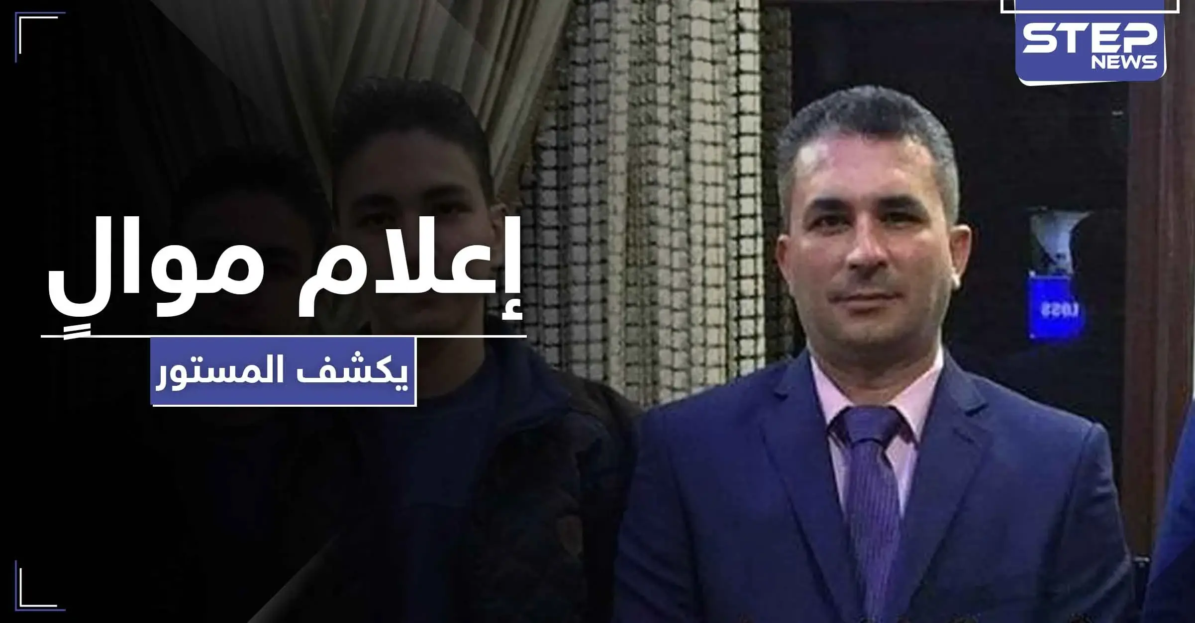 تاجر حرب من إدلب مقرّب من "سهيل الحسن" تفضحه مواقع موالية للنظام السوري وتكشف ملفاته (صور): بانياس