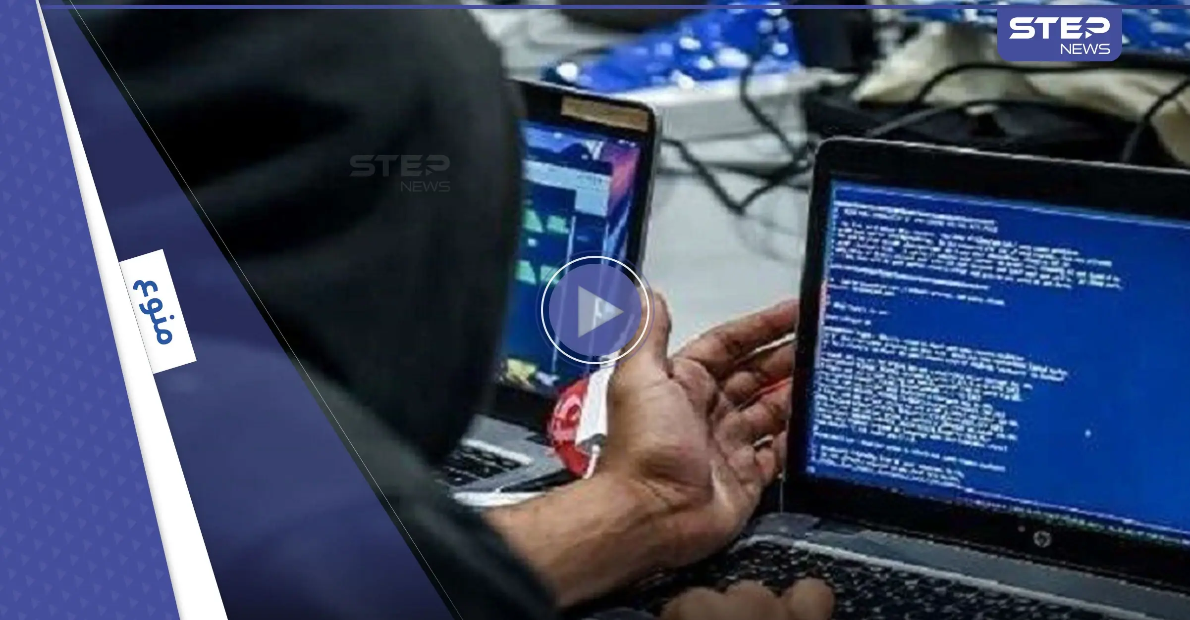 على الهواء مباشرة.. خبير معلوماتي يخترق هاتف مذيعة ويحذر من أمر هام (فيديو): خبير معلوماتي