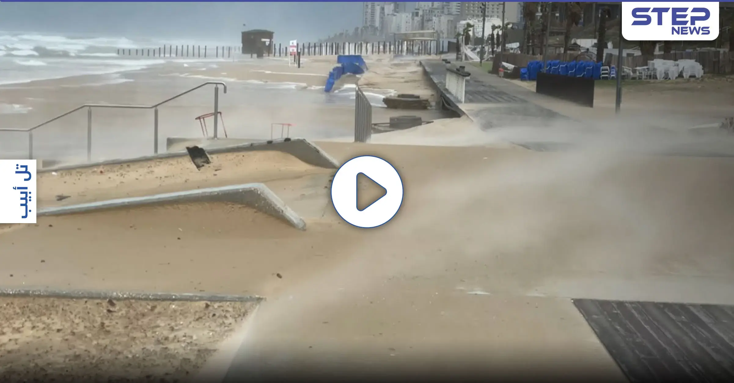 أسوء كارثة بيئية.. تلوث غامض على الشواطئ الإسرائيلية يثير مخاوف تل أبيب (فيديو): تل أبيب