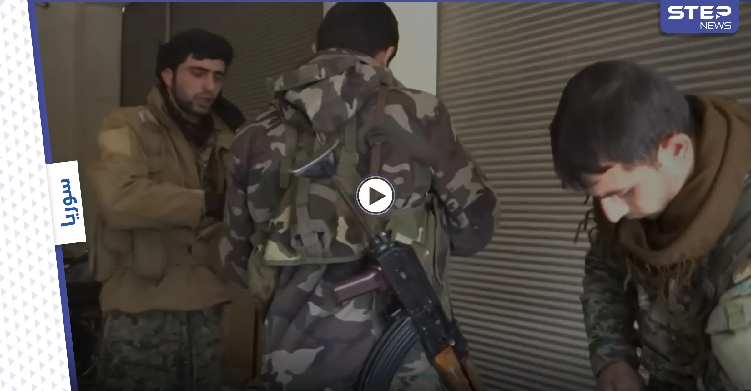 مع اقتراب الحملة العسكرية.. "قسد" تنشر أسلحة نوعية على خطوط التماس مع تركيا (فيديو): ريف الرقة