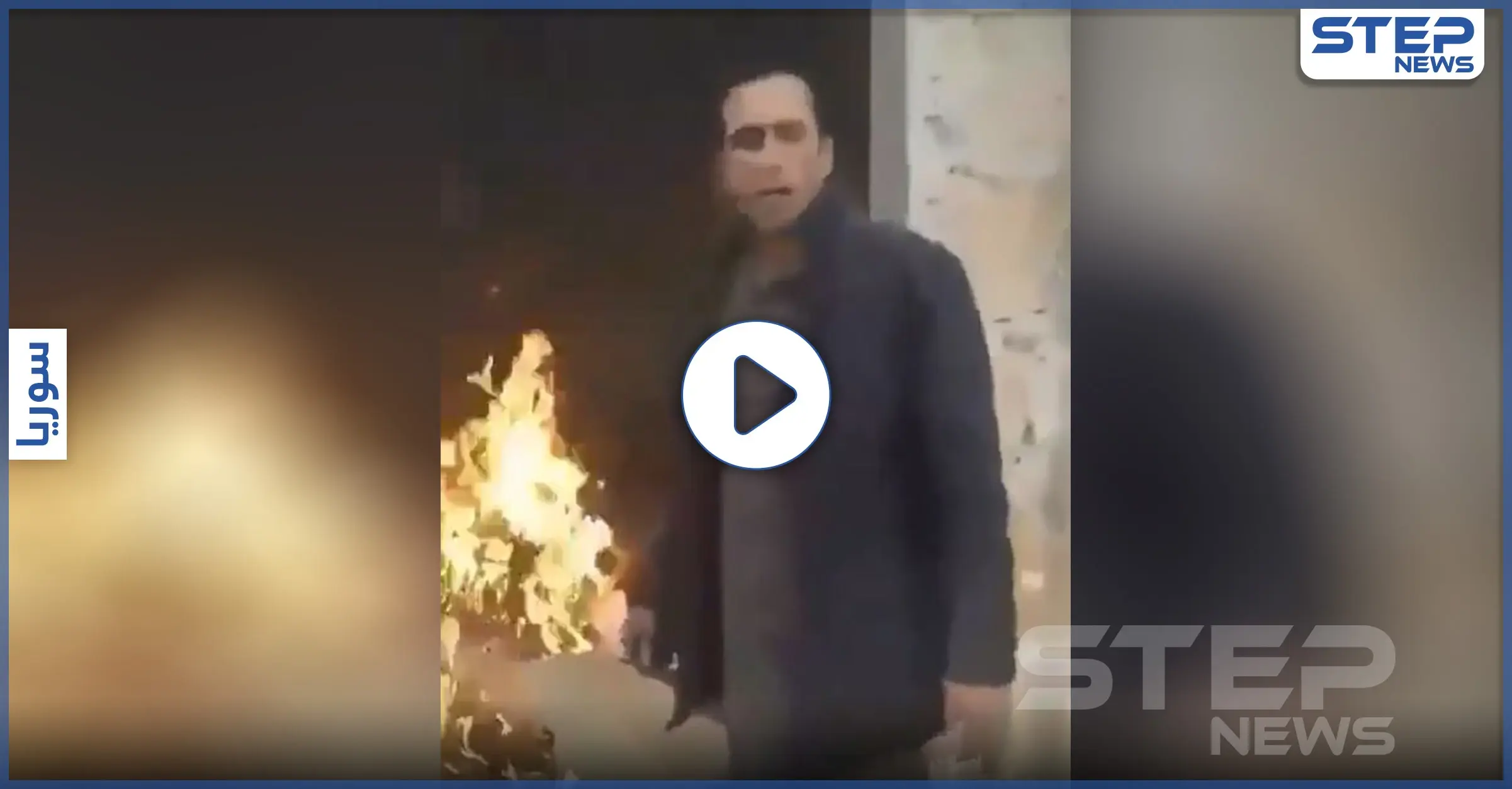 بالفيديو|| بعد نبش قبور الأموات... "شبيحة الأسد" يحرقون منازل خان السبل ويتوعدون أهلها: نبش القبور