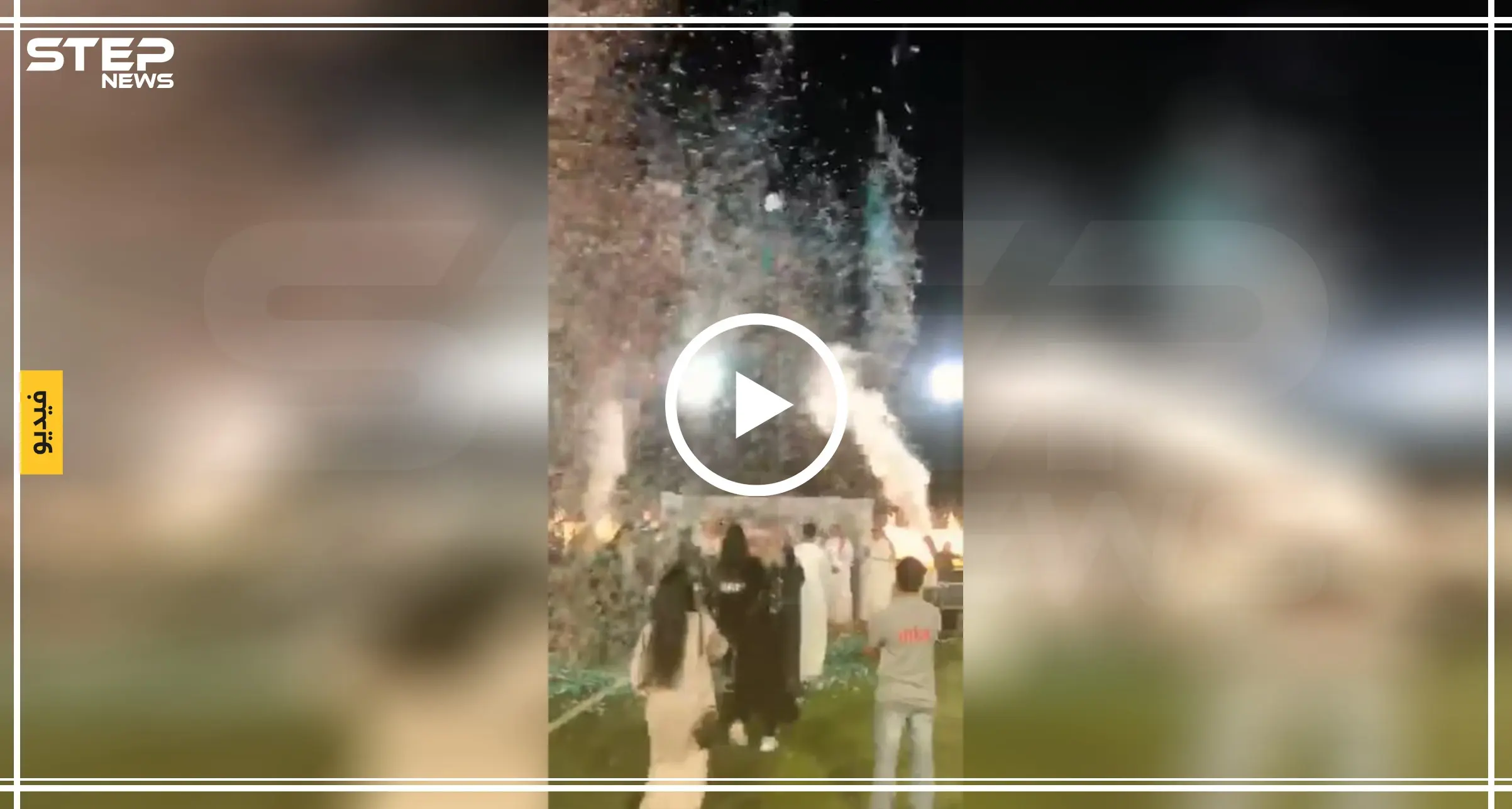 بالفيديو.. أوّل بطولة دوري نسائي لكرة القدم في تاريخ السعودية: فريق جدة إيجلز