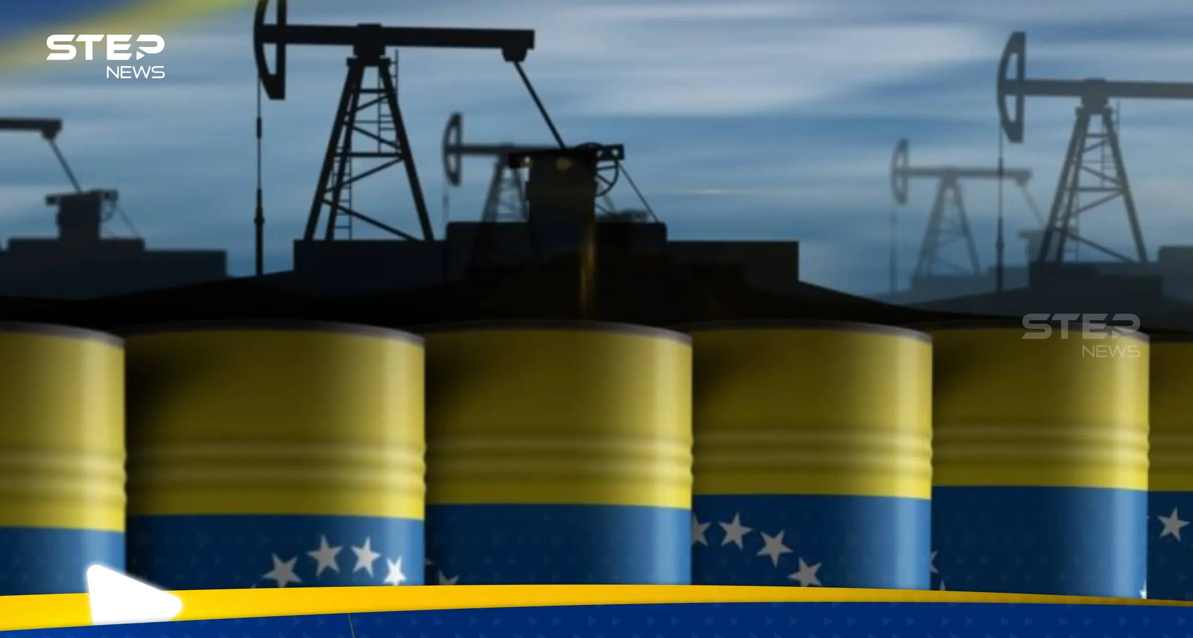 ثروات فنزويلا