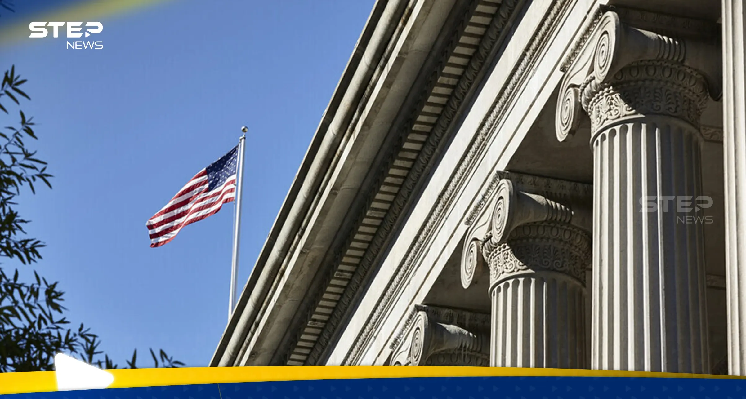 رئيس الاحتياطي الفيدرالي في نيويورك يحذر من مشكلة اقتصادية