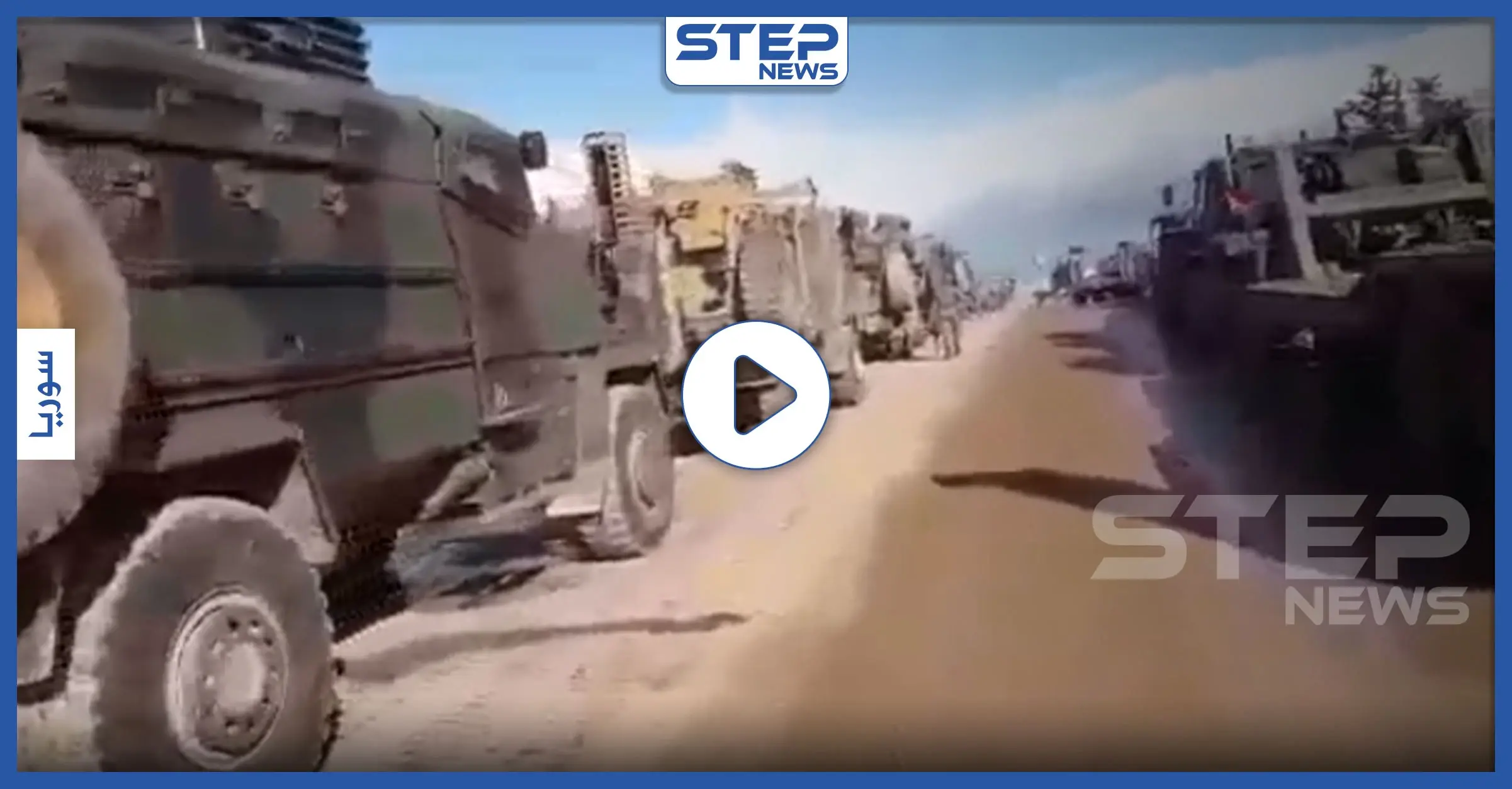 تركيا تُنشئ أكبر قاعدة عسكرية لها جنوب ادلب, ومقاتلين من المعارضة يمازحون الجنود الأتراك (فيديو): الجيش الحر