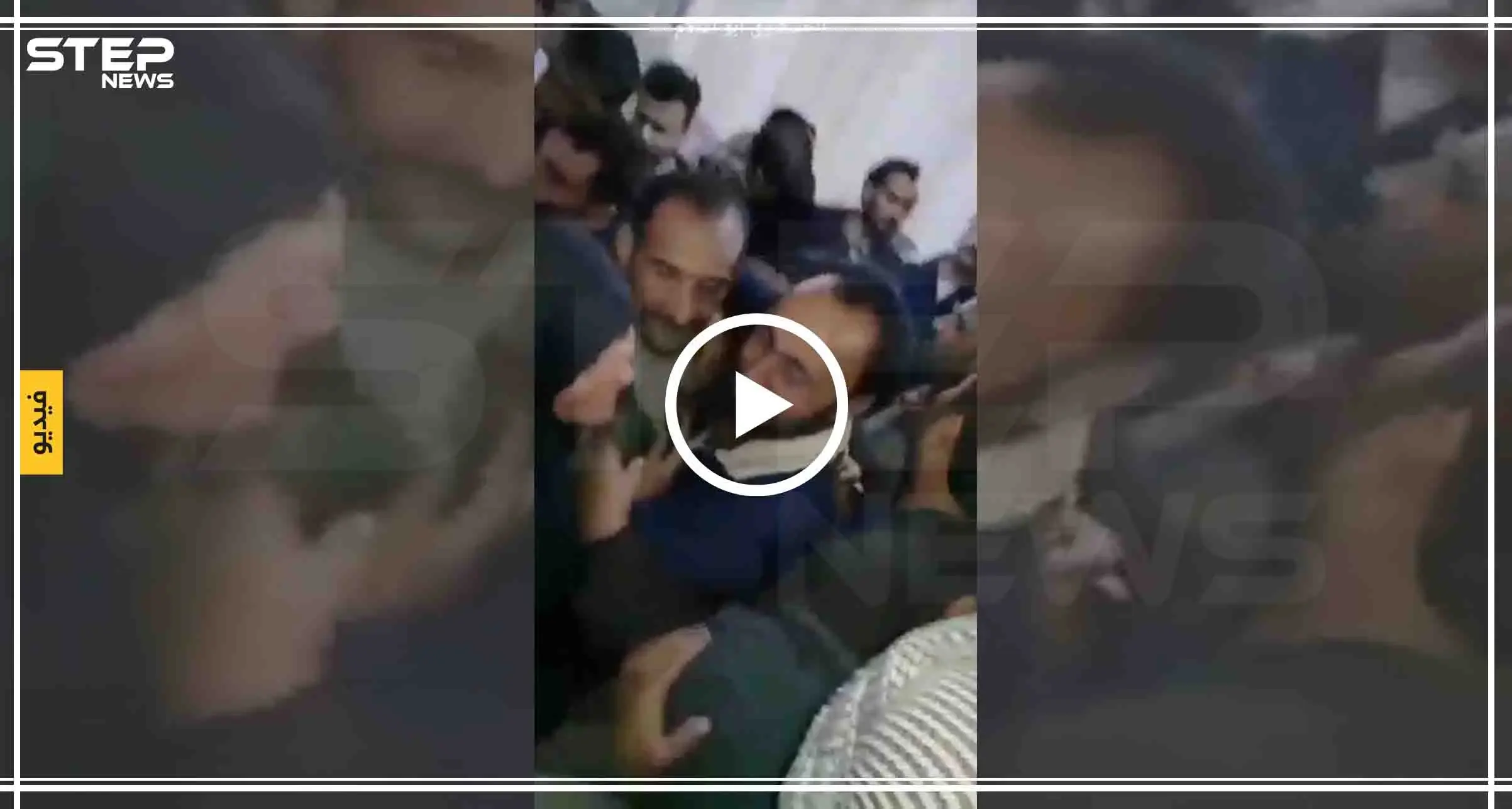 بالفيديو|| هكذا استقبل أهالي عناصر الأسد أبنائهم المفرج عنهم من قبل الجيش التركي!!: شاهد بالفيديو