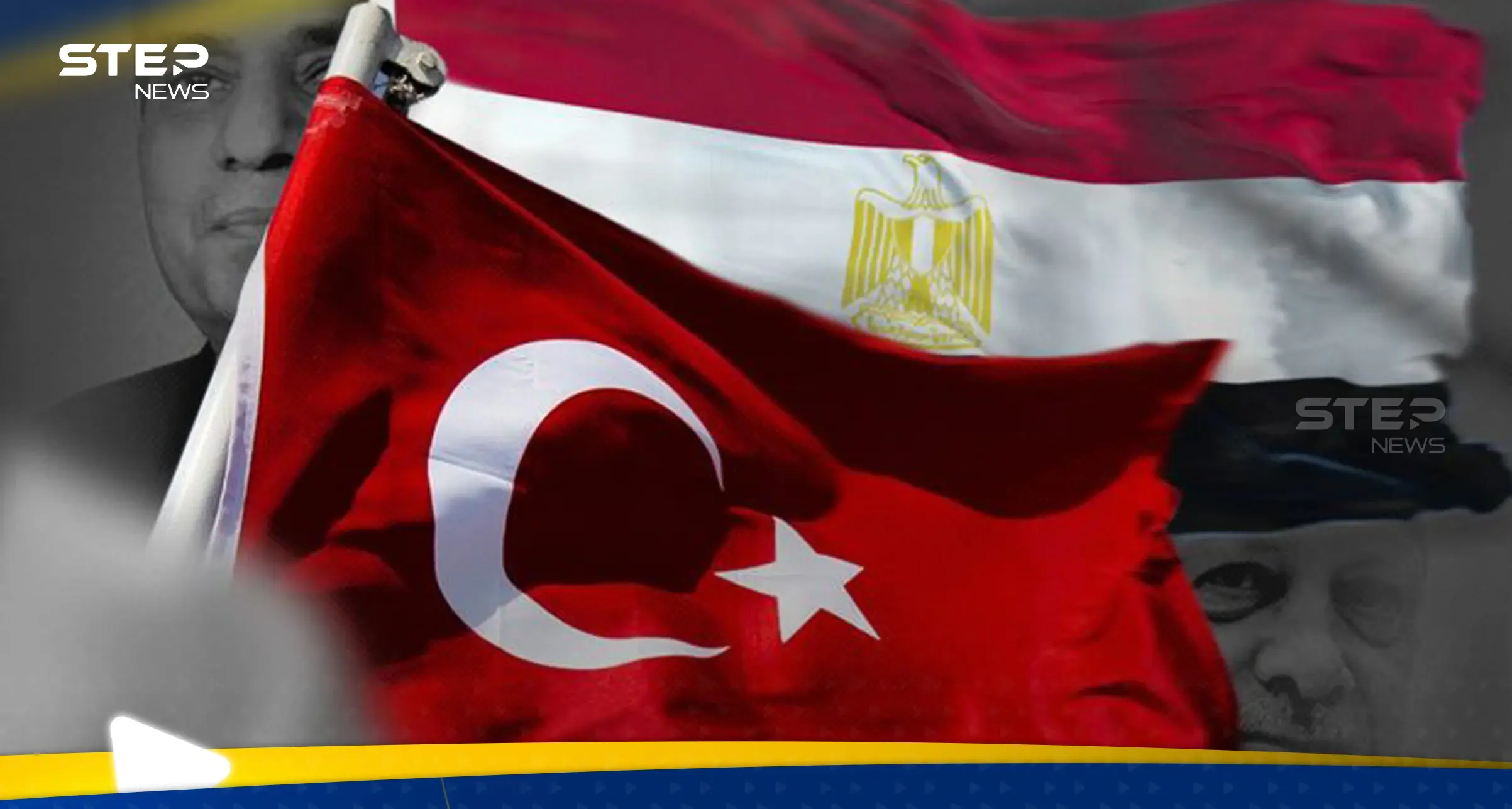 هاكان فيدان في القاهرة حاملاً 4 ملفات في صلب الحوار بين تركيا ومصر: تقارير