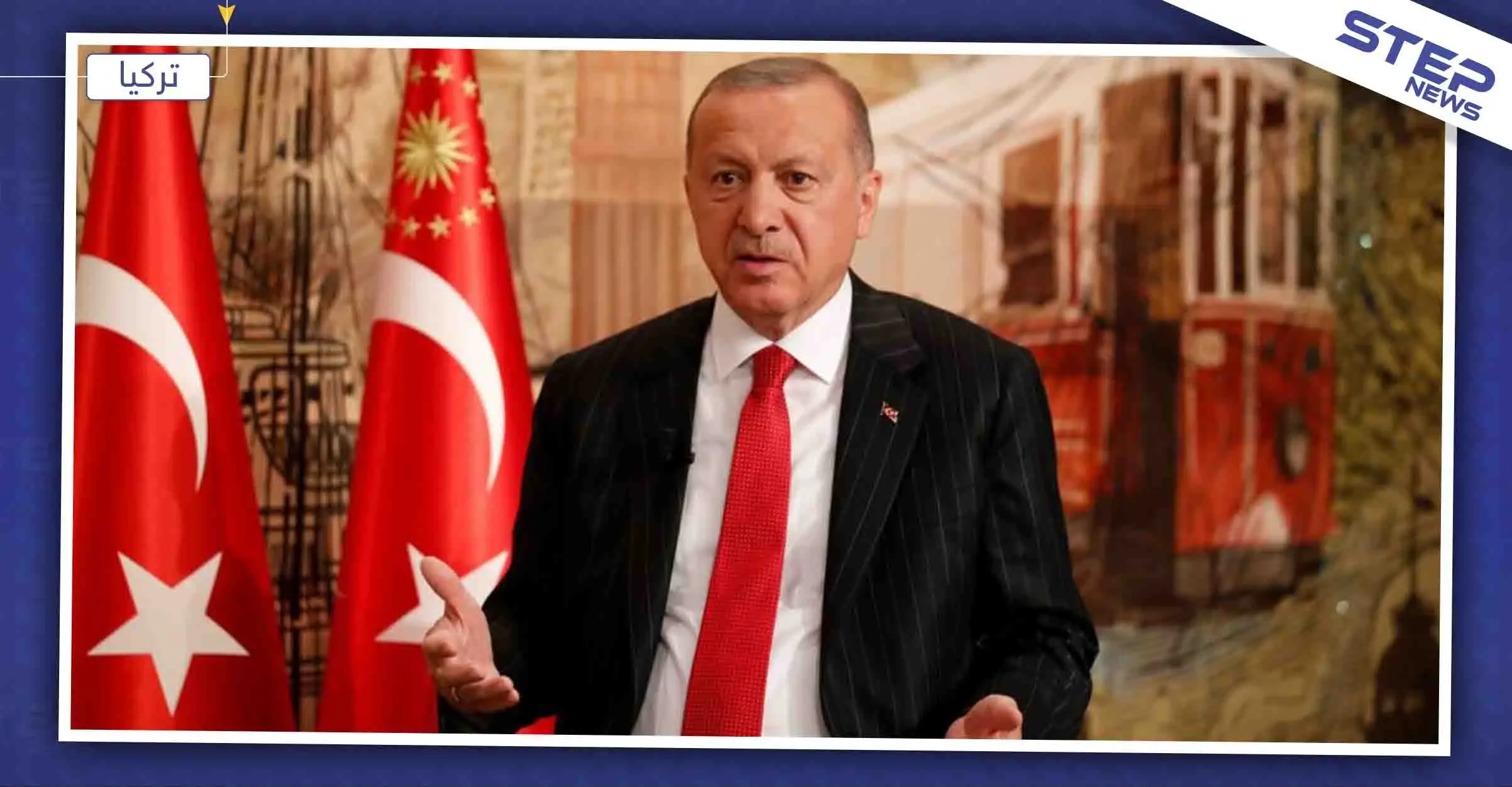 أردوغان: تركيا وروسيا متفقتان على محاربة الإرهاب بكافة أشكاله: أردوغان