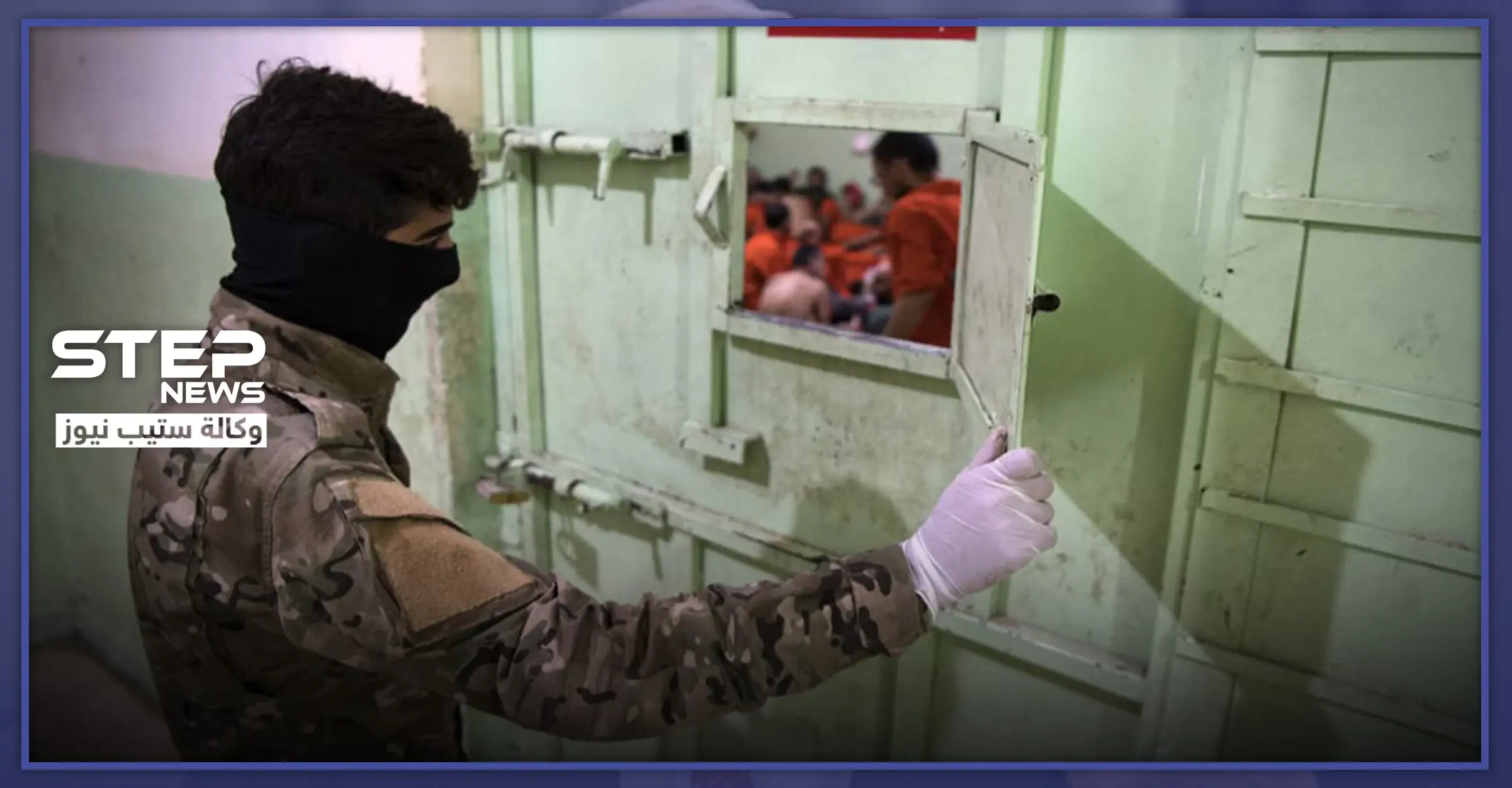 خاص|| تعرّف على أسماء مقاتلي وقياديي "داعش" الذين أفرجت عنهم "قسد" بشكلٍ سرّي: صفقة