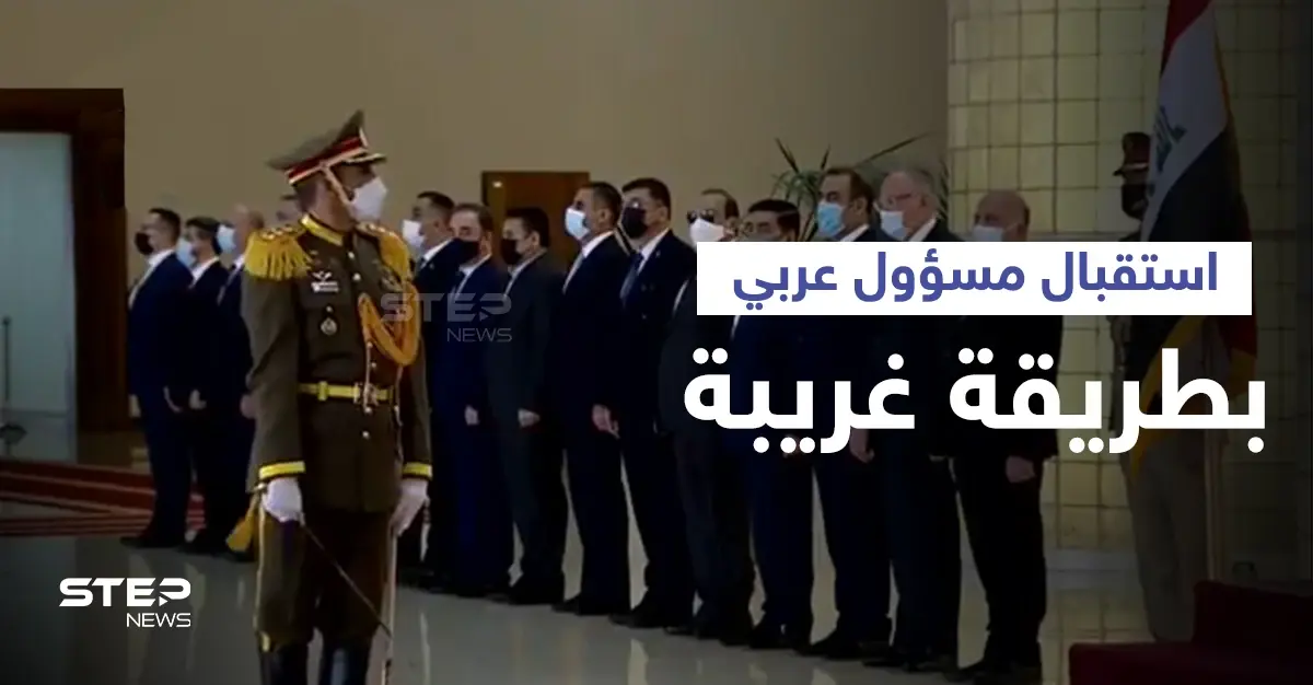 بالفيديو|| إيران تعزف الموسيقى التصويرية لفيلم "الرسالة" باستقبالها لرئيس وزراء عربي: استقبال