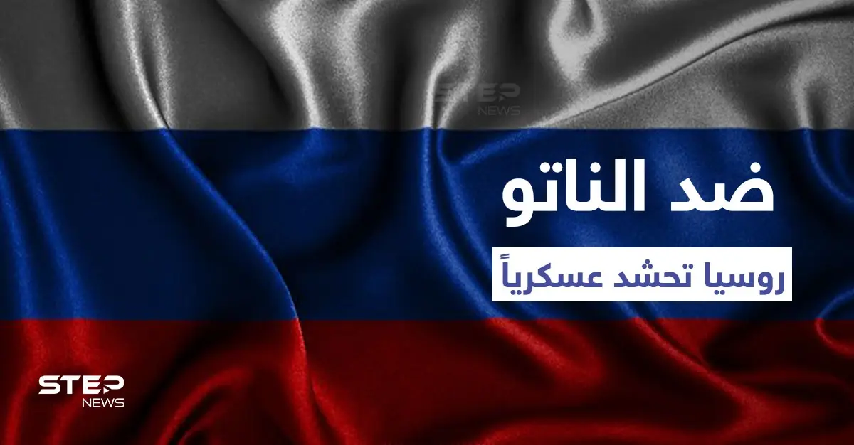 روسيا ترفع "الفيتو" بوجه قرار يهدد "مصير العالم" وتتوعد بالرد العسكري على "الناتو" في أوكرانيا: الفيتو