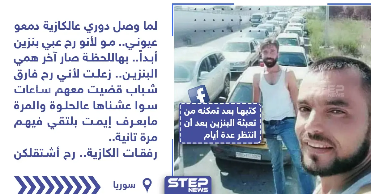 من يوميات مواطن سوري: خبر وصورة سوريا