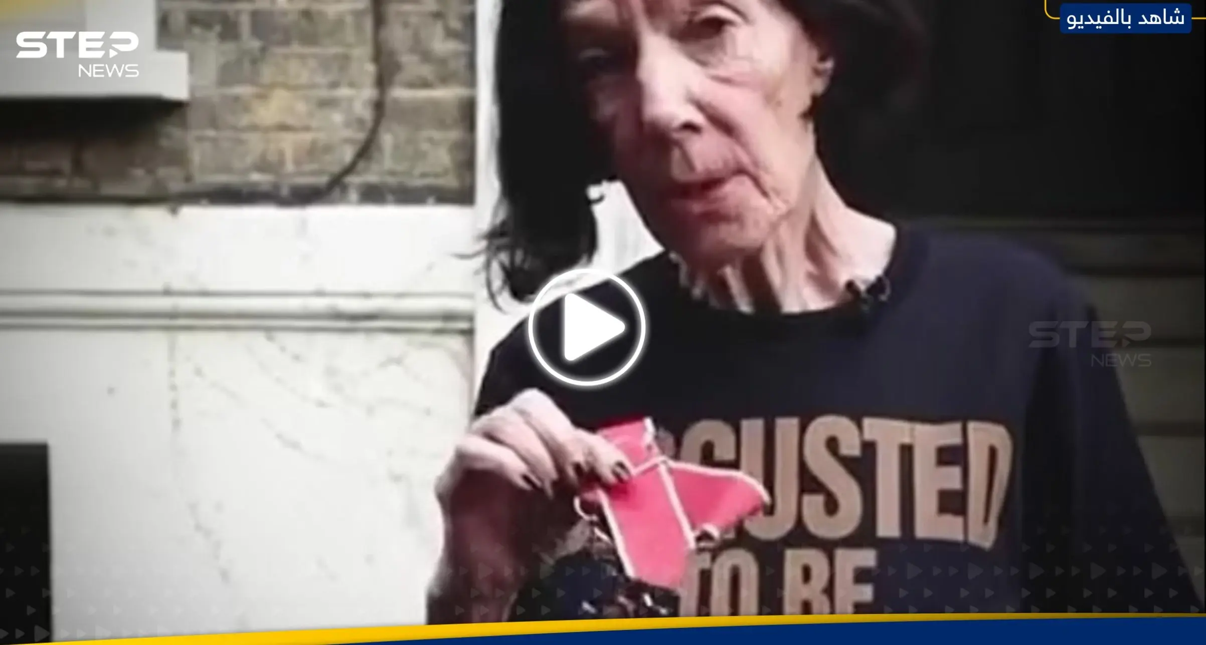 بطريقة لافتة.. مصممة بريطانية شهيرة تُدين موقف بلادها من حرب غزة: كاثرين هامنيت