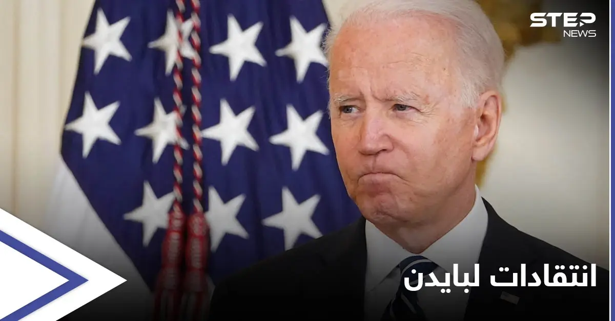 "كذبة استمرت 20 عاماً".. انتقادات لبايدن بعد انتصار طالبان وأوباما يُقدم على خطوة "تحت الضغط": طالبان