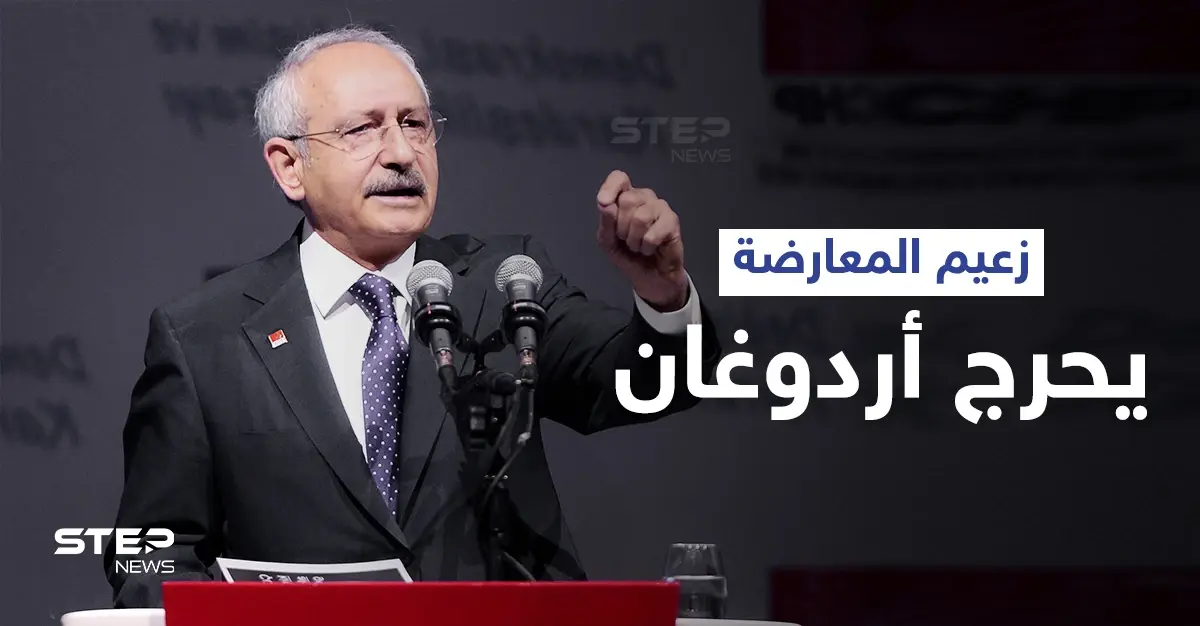 أوغلو يحرج أردوغان ويكشف شخصاً لا يستطيع الاستغناء عنه وملاحقة حزبيين زعيمهم حليف سابق للرئيس: زعيم المعارضة