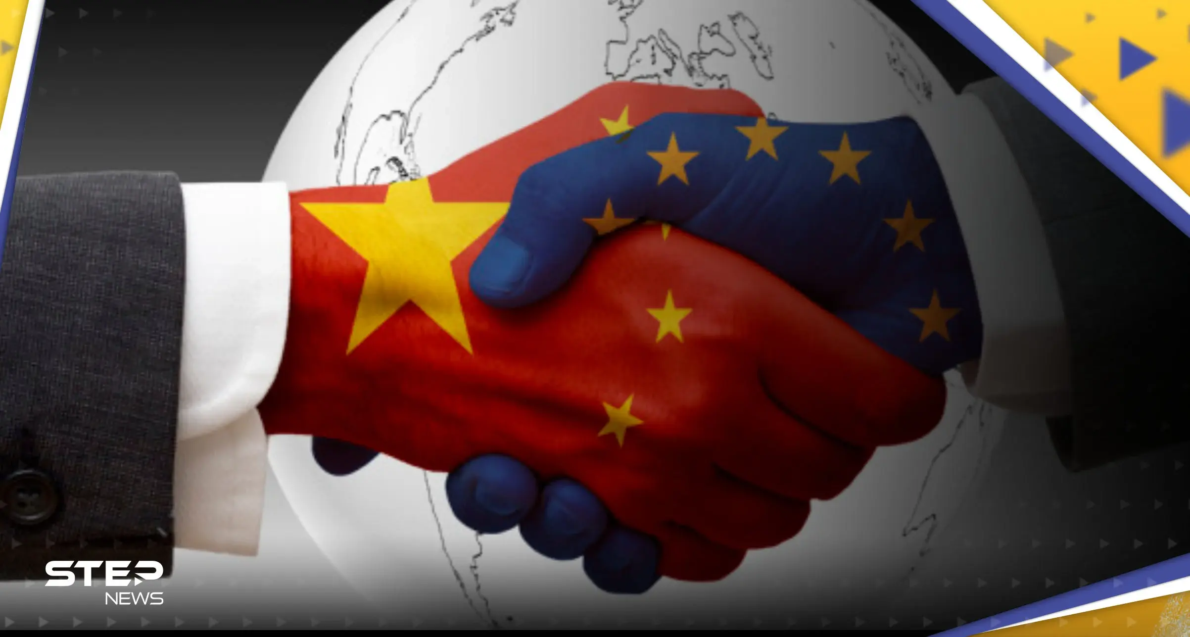 ماكرون ومسؤولة أوروبية يزوران الصين ومعهما ملفات مهمة: بكين