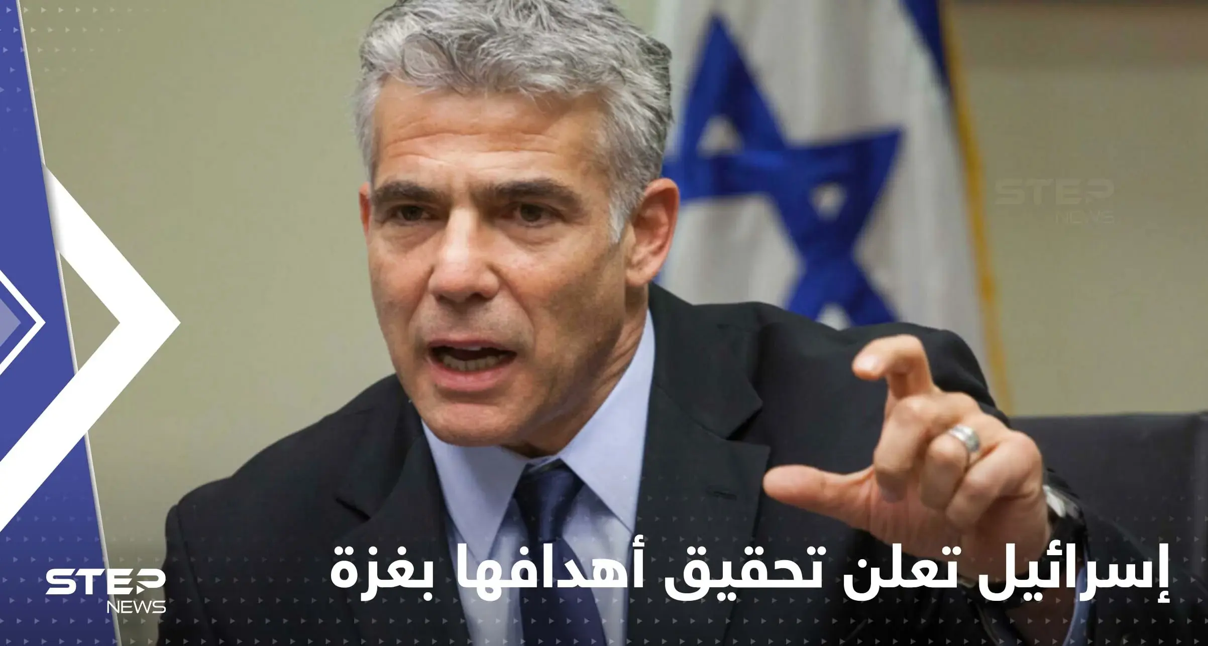 إسرائيل تعلن تحقيق أهدافها في غزة وتلمح لانتهاء العملية العسكرية: فلسطين