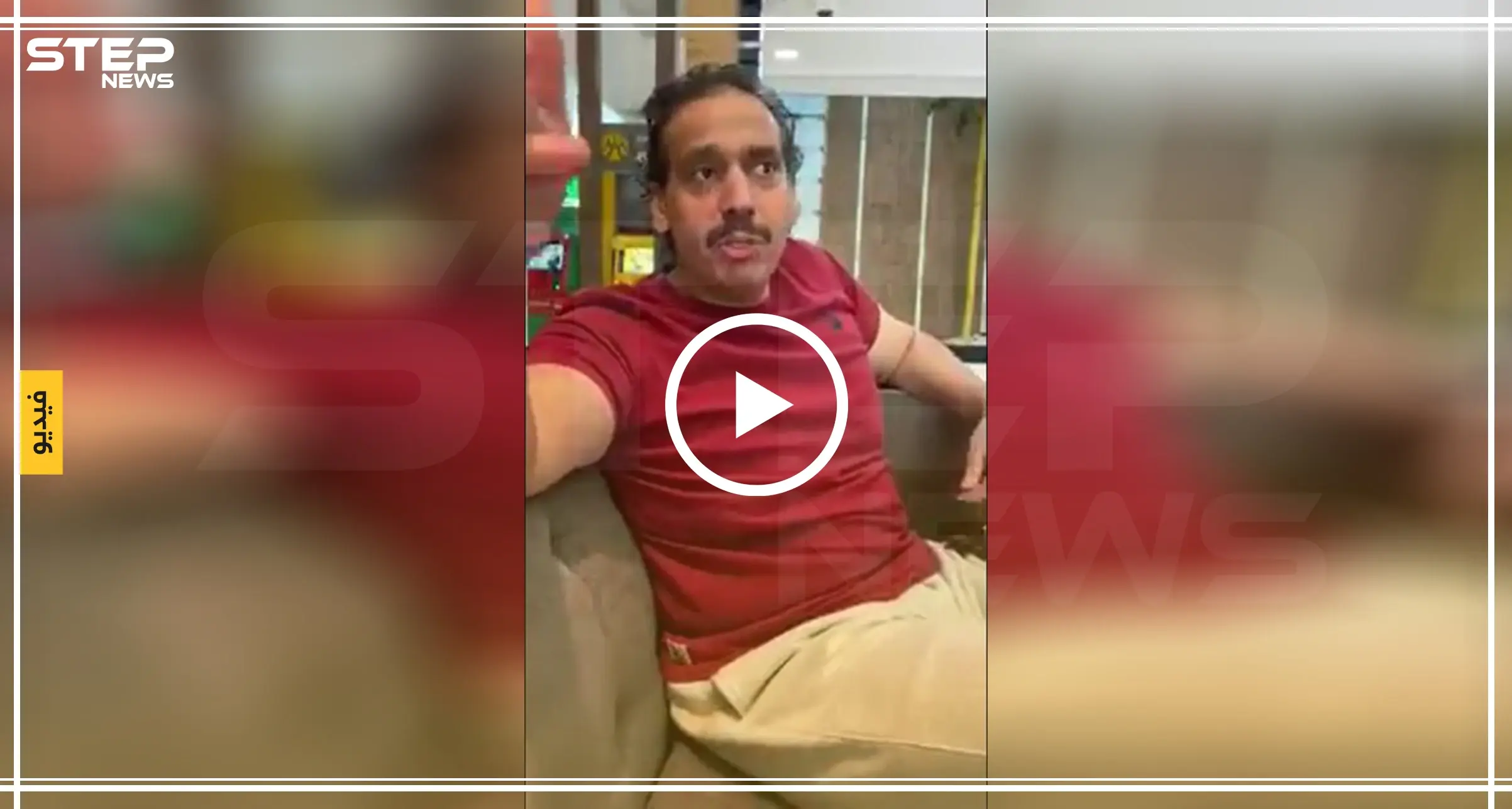 بالفيديو|| شاعر قطري يرثي قاسم سليماني واصفاً إياه بـ "قاسم الكافرين وناصر الملّة"!: شاعر قطري