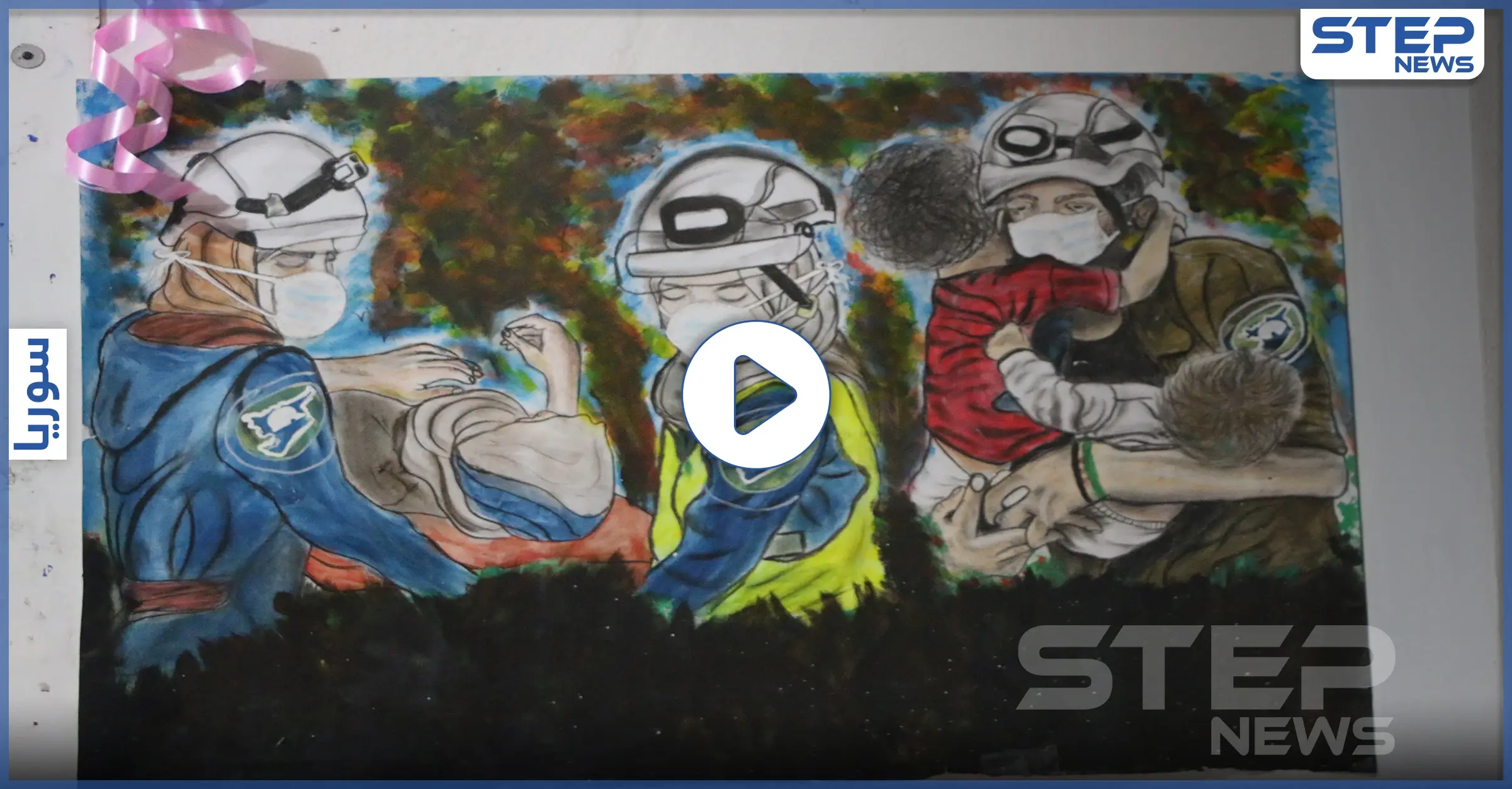 ستيب نيوز ترصد فعالية معرض "رسمة حلم" في مدينة إدلب: التقارير المصورة