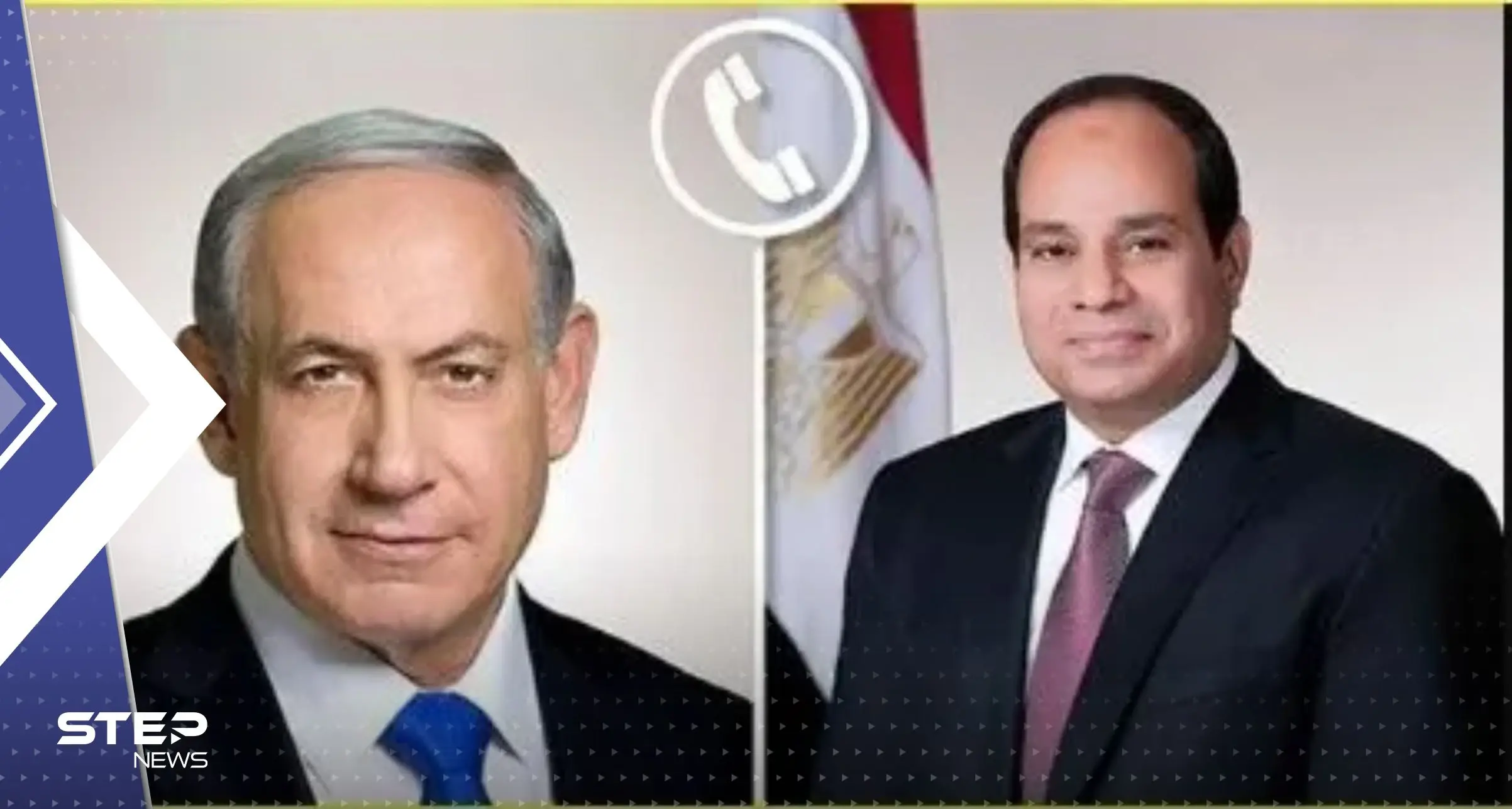 نتنياهو يتصل بالسيسي.. والرئاسة المصرية تكشف ما دار بينهما حول حادث الحدود: سيناء