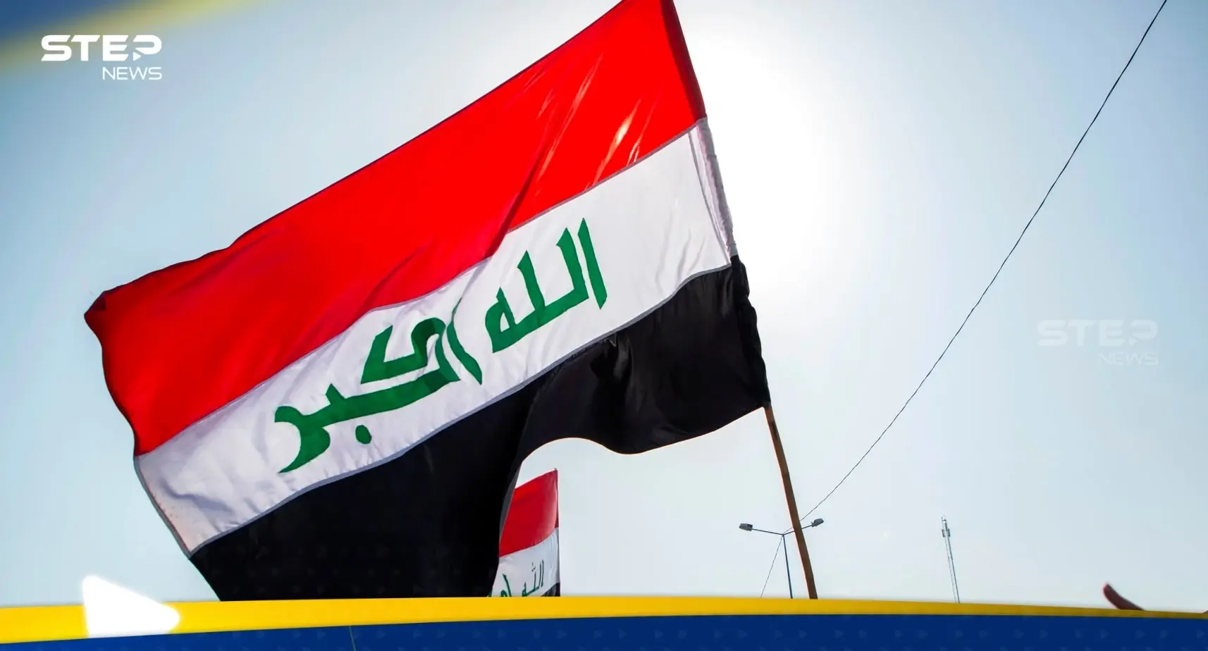 الصليب الأحمر يحذر من خطر يتفاقم في العراق: الصليب الأحمر