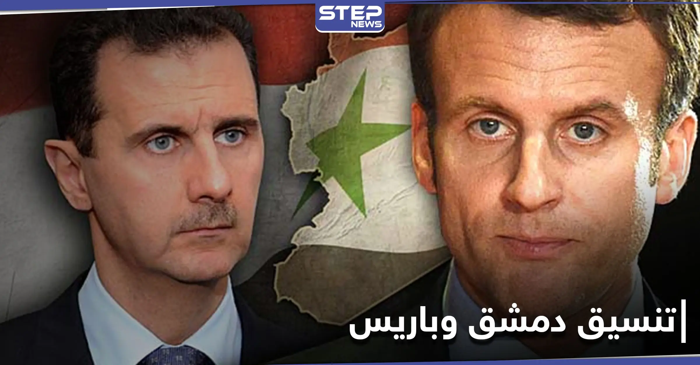 تنسيق بين فرنسا والنظام السوري ضد فصائل إدلب قريباً.. فما علاقة جريمة الأستاذ الفرنسي: شمال غرب سوريا