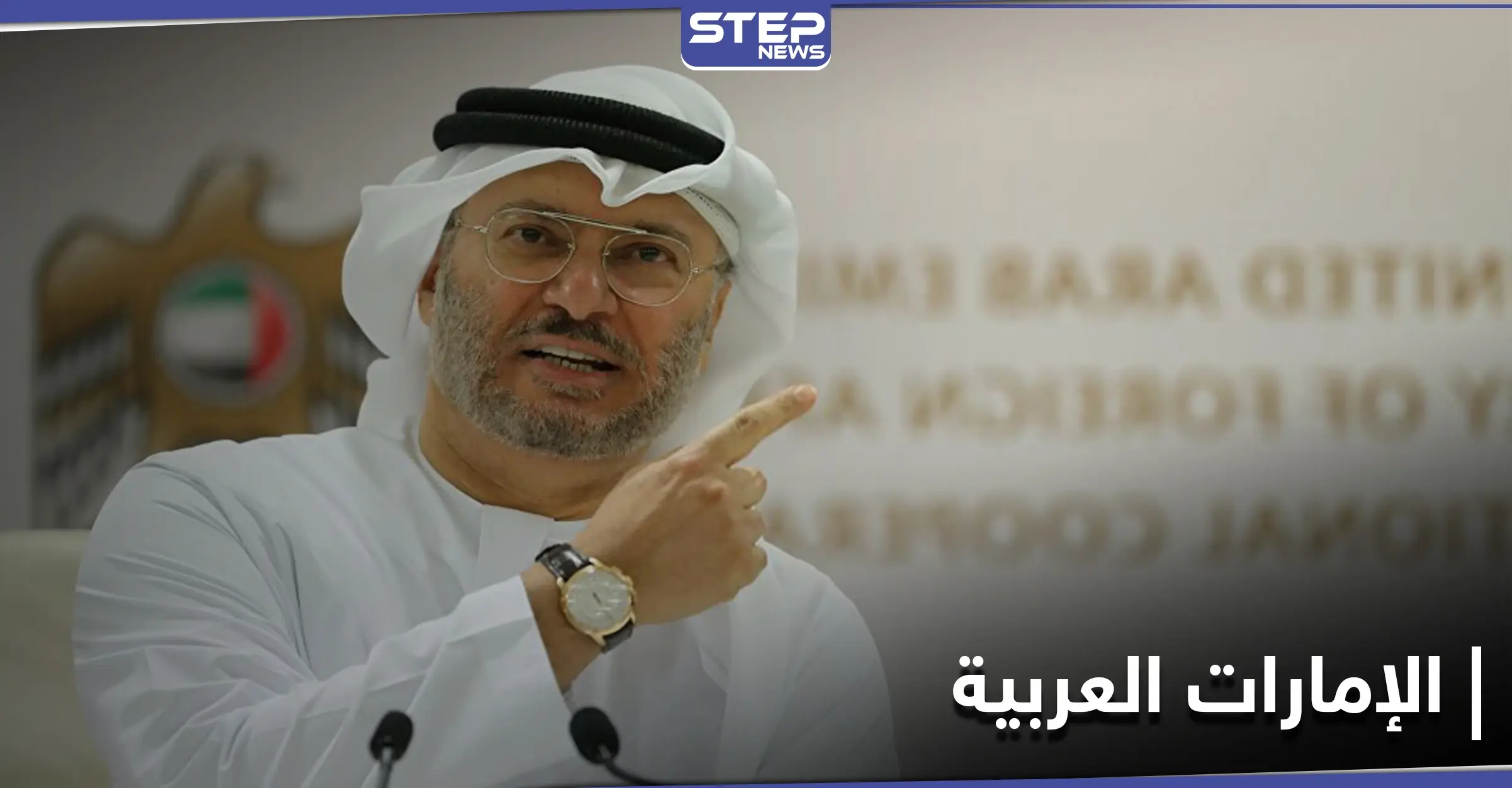 الإمارات العربية تدعو لأمرٍ يخصُّ الملف السوري.. وتصدر قراراً يتعلق بــ"جرائم الشرف": إحلال السلام