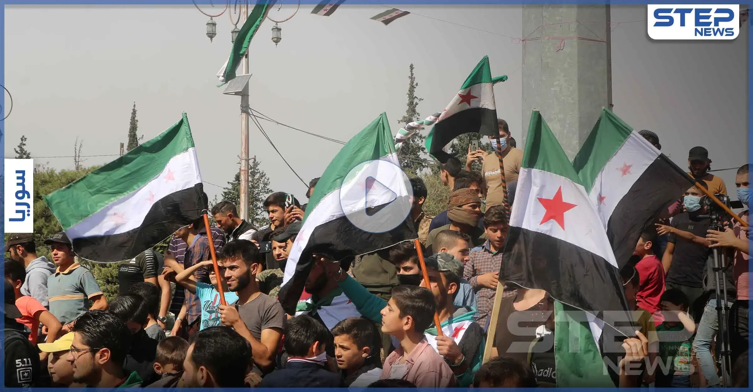 مظاهرة شعبية في ساحة السبع بحرات وسط مدينة إدلب تحت عنوان "لاشرعية لطاغية و مستبد علينا": المهجرين