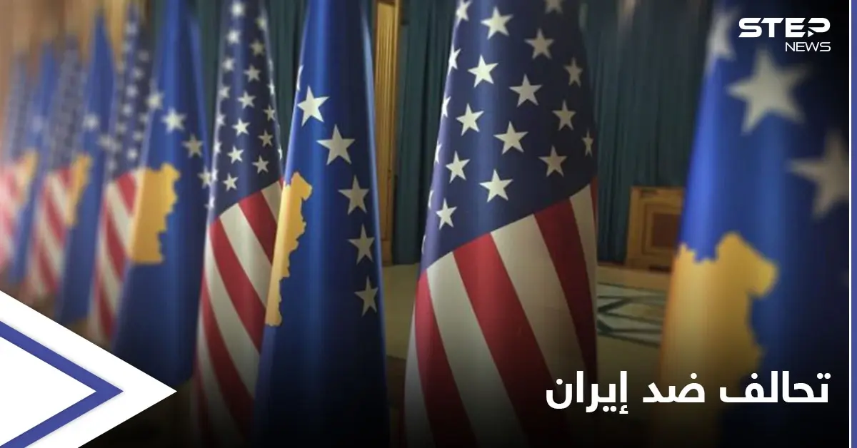 خطوات مرتقبة من الاتحاد الأوروبي وواشنطن تجاه إيران: الرئيس الأمريكي جو بايدن