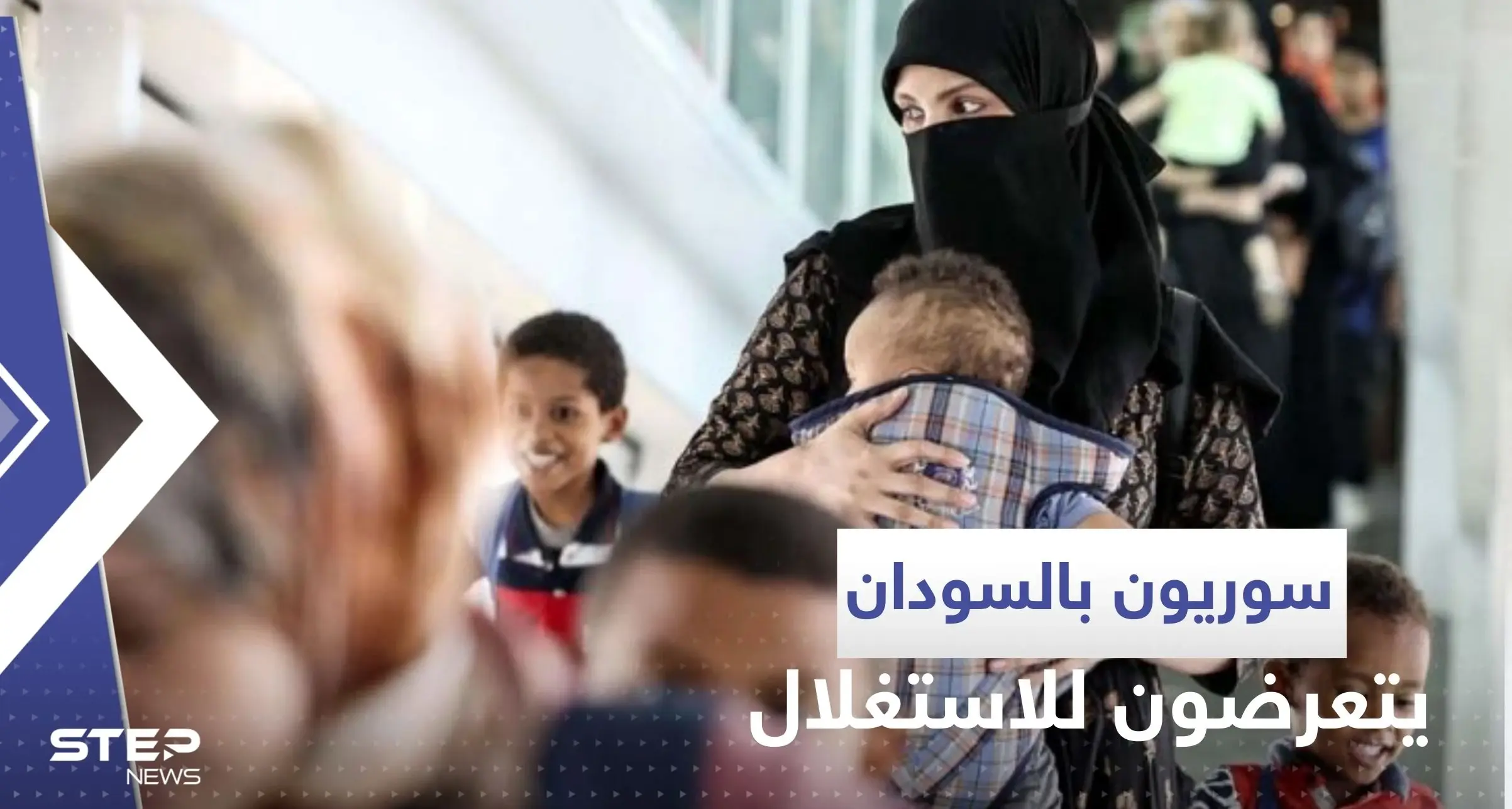 سوريون عالقون بالسودان يكشفون عن عملية "استغلال" خلال إجلائهم من شركة محلية: السوريون في السودان