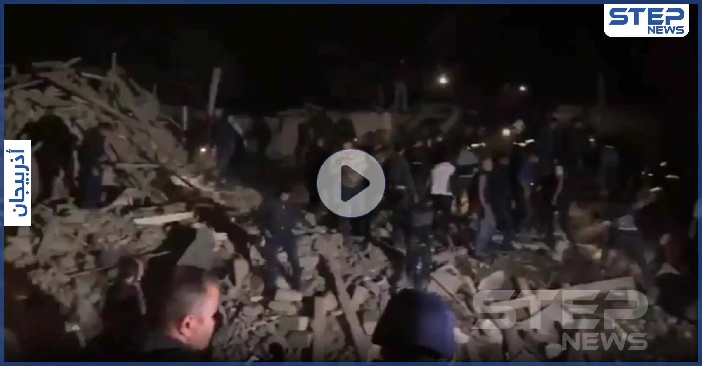 ليلة ساخنة بين أرمينيا وأذربيجان.. قصف ثاني أكبر المدن وإسقاط مُسيرات ومواقف دولية جديدة (فيديو): فيس بوك