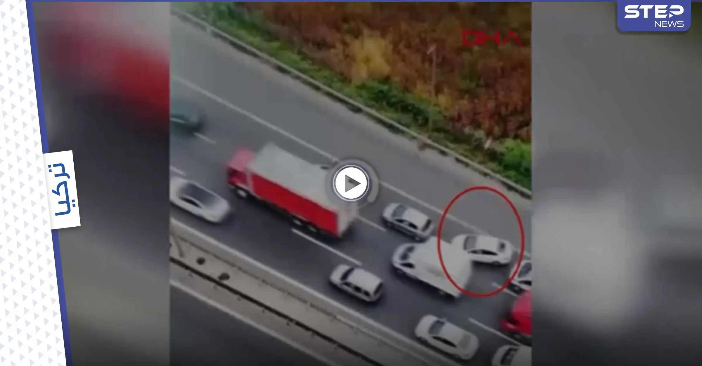 بالفيديو || بطريقة مبتكرة .. الشرطة التركية تلقي القبض على تاجر مخدرات: مخدرات