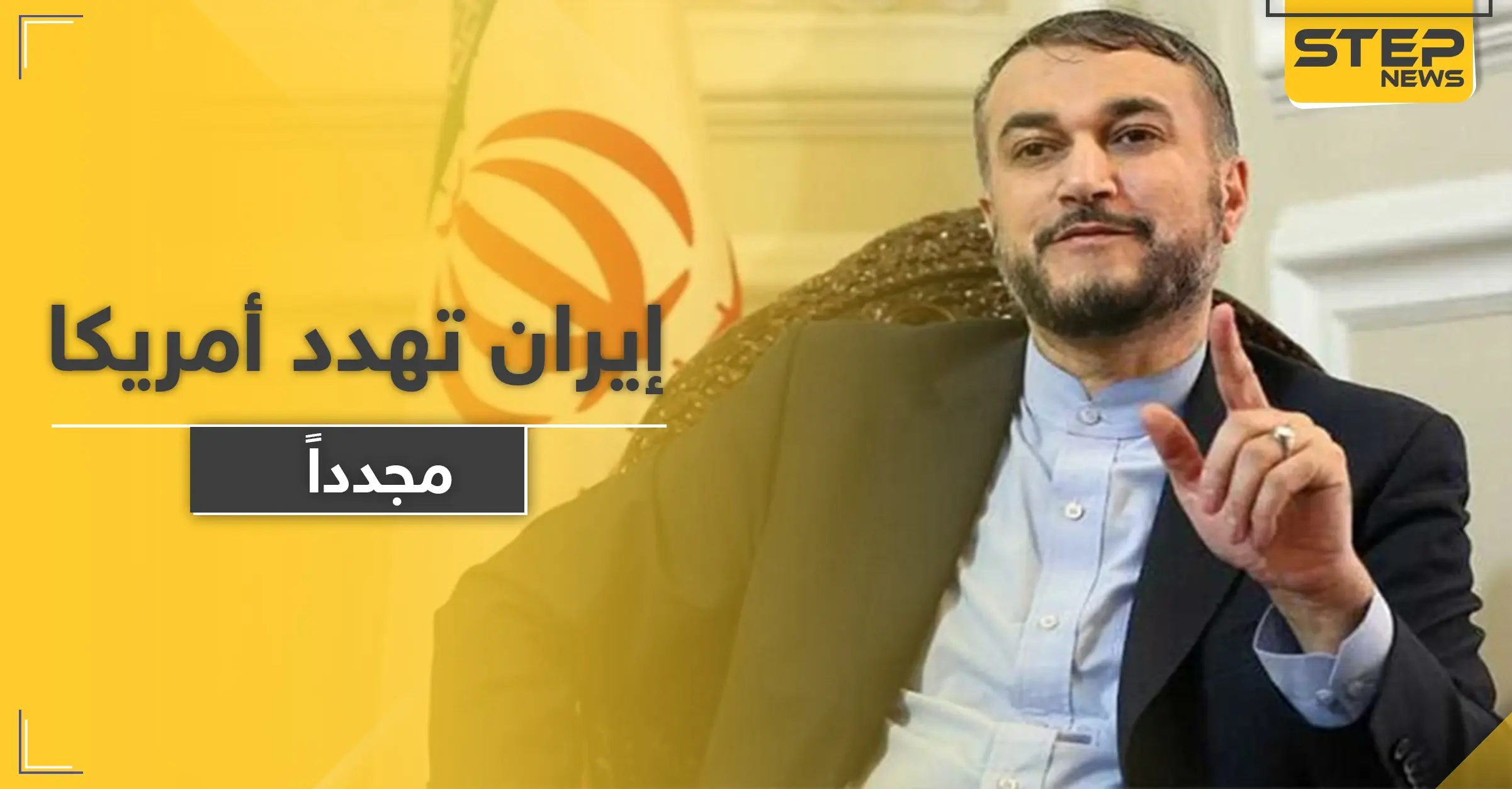 إيران تهدد مجددًا.. "الانتقام المؤلم لمقتل سليماني لم ينته بعد": تهديد أمريكا