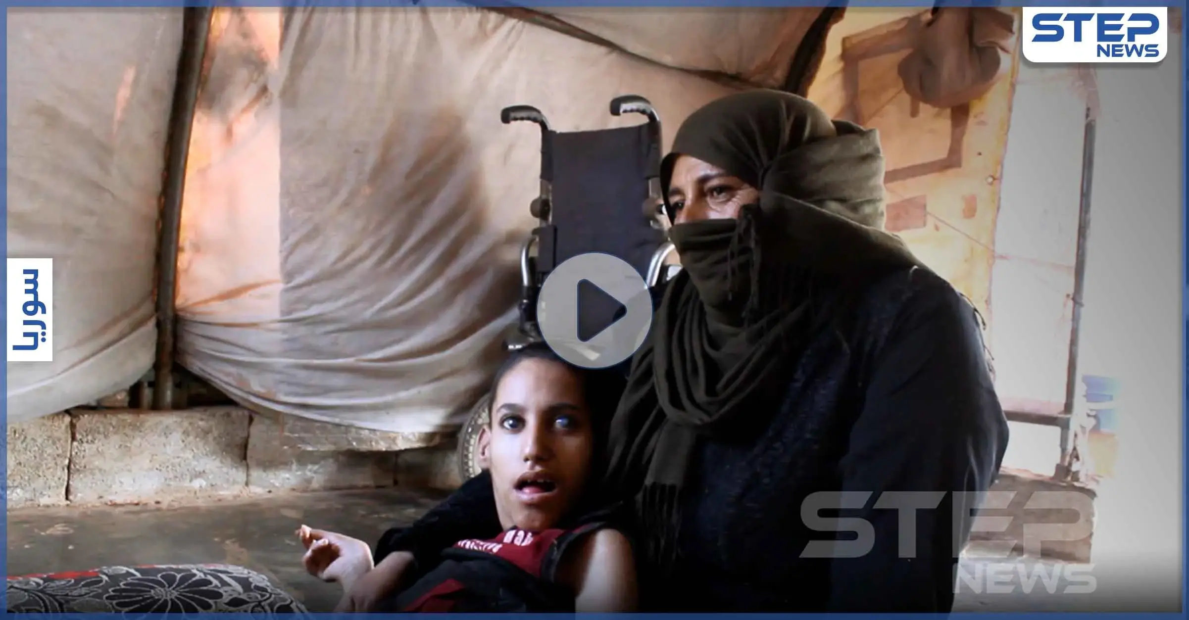 بالفيديو|| 3 كم على أكتافها إلى مستشفى قاح.. هل تعرف نزوحًا مأساويًا أكثر من قصة أم بسام!؟: أدوية