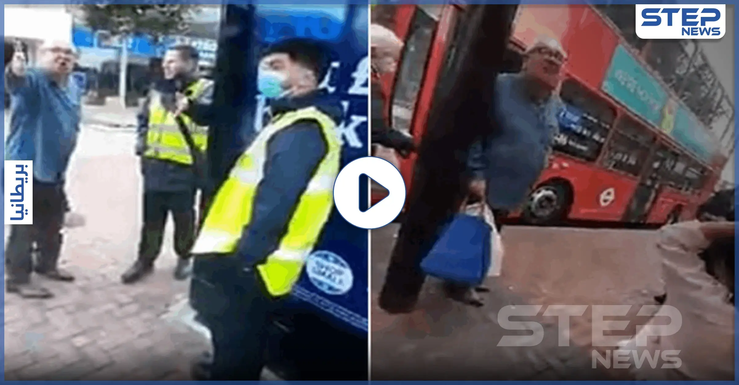 بالفيديو|| بسبب حجابها.. عجوز بريطاني عنصري يعتدي على امرأة مسلمة وطفلتها أمام الناس: عنصرية