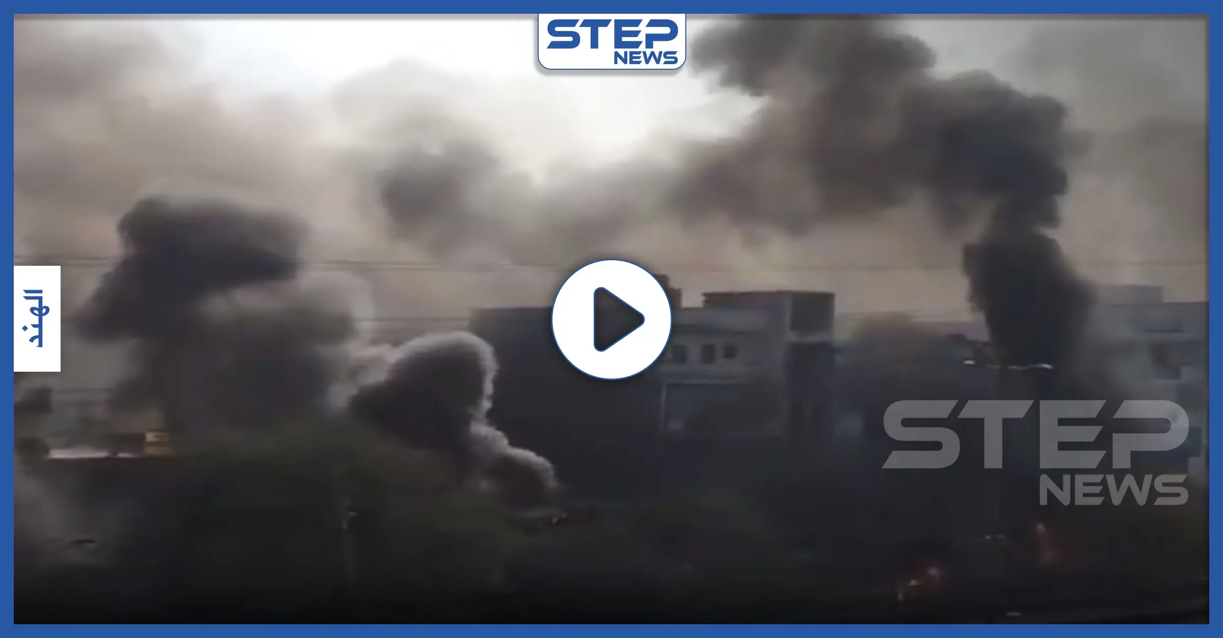 بالفيديو|| إحراق مسجد وقتلى وجرحى بأعمال عنف ضد المسلمين في الهند: الهند