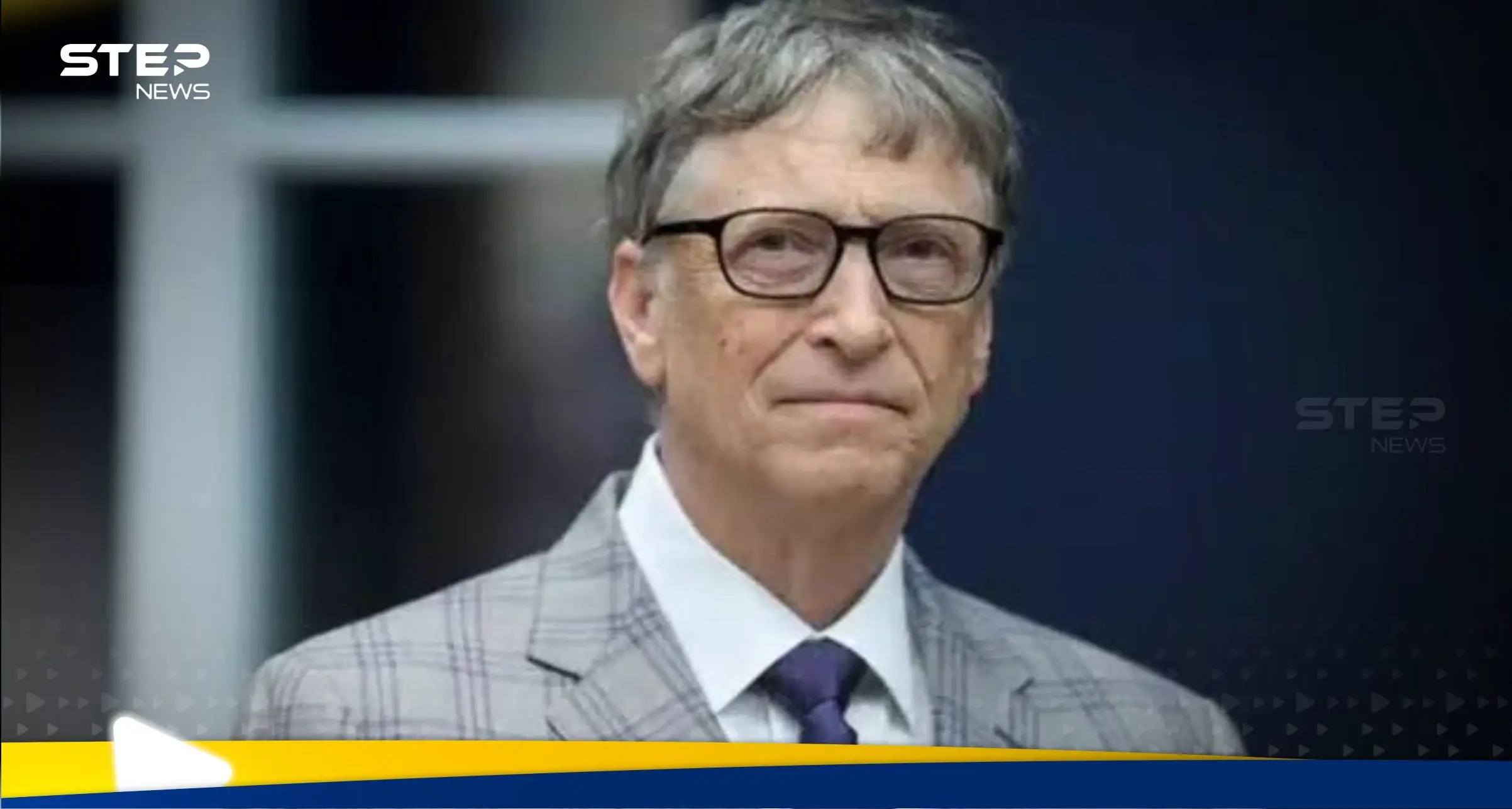 وظائف المستقبل.. بيل غيتس يكشف عن 3 مهن لا يهددها الذكاء الاصطناعي: بيل غيتس