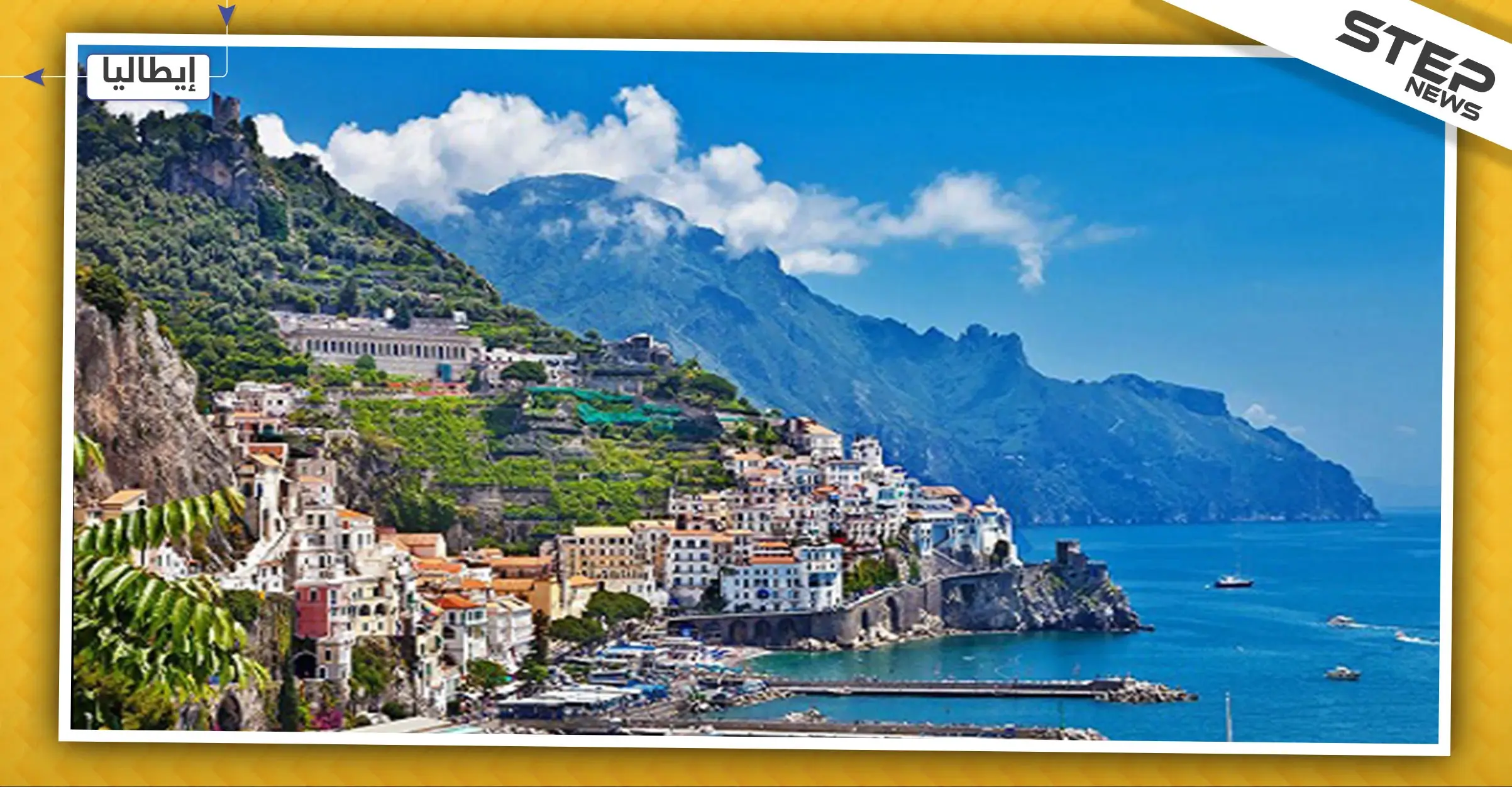 مدينة كاماراتا الإيطالية تقدم المنازل بالمجان مقابل إعادتها للحياة: ايطاليا