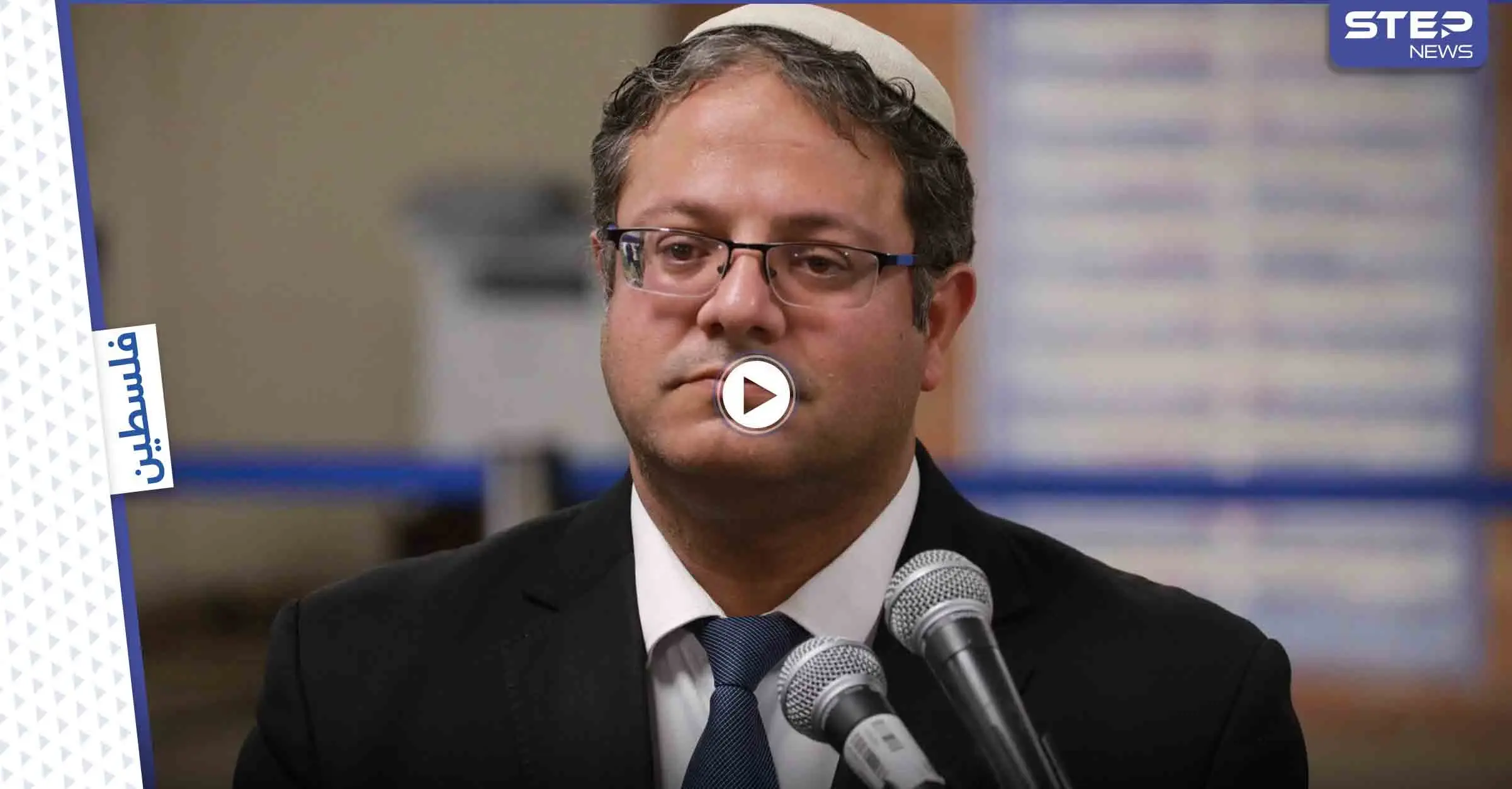 بالفيديو|| عضو الكنيست المتطرف "بن غفير" يقتحم المسجد الأقصى ويؤدي صلوات تلمودية.. وهنيّة بجولة إقليمية: إيتمار بن غفير