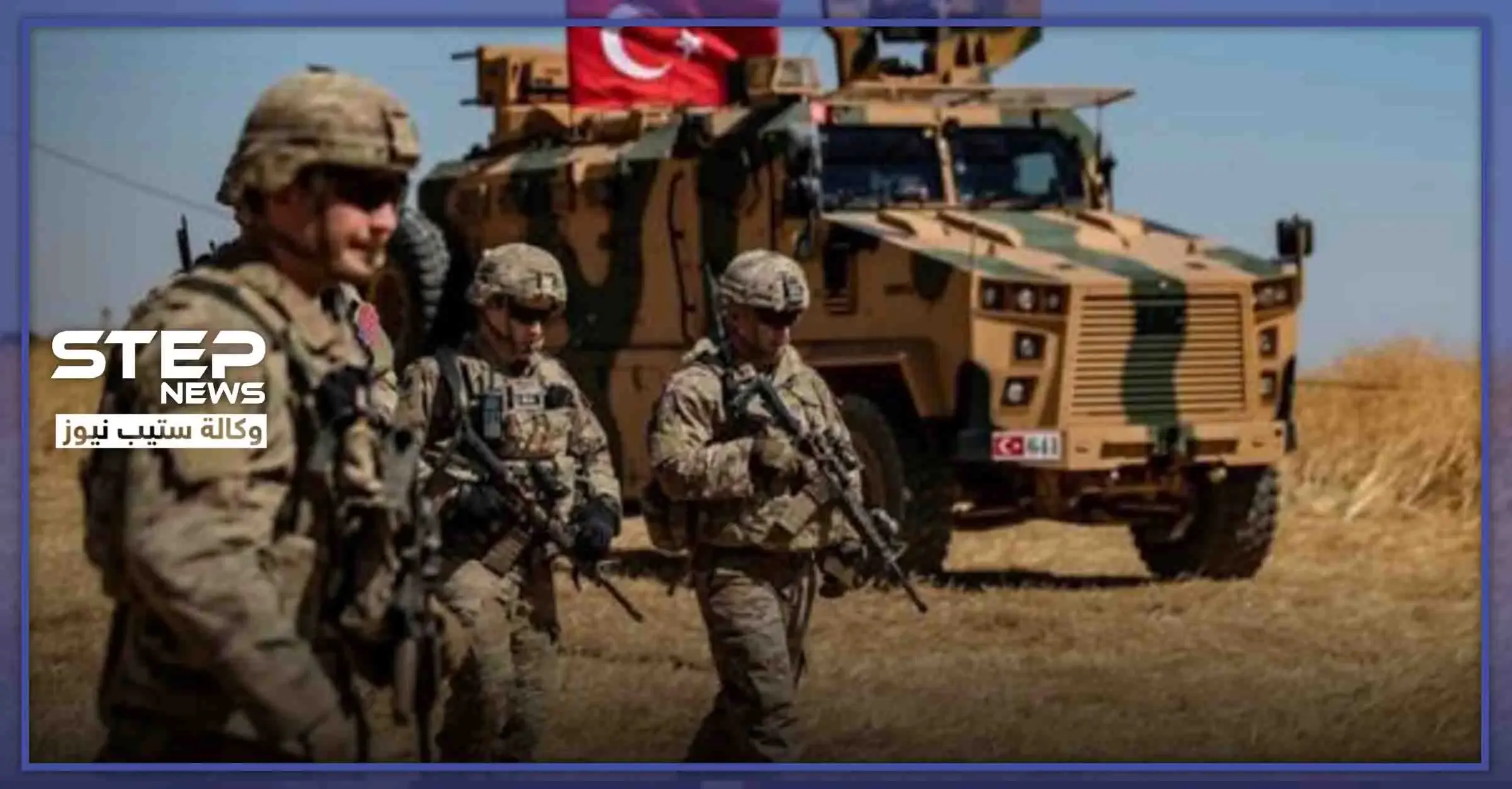 الموت يلاحق الجنود الأتراك من ليبيا إلى سوريا واعتراف رسمي تركي بوجود قتلى في ليبيا: أخبار ليبيا