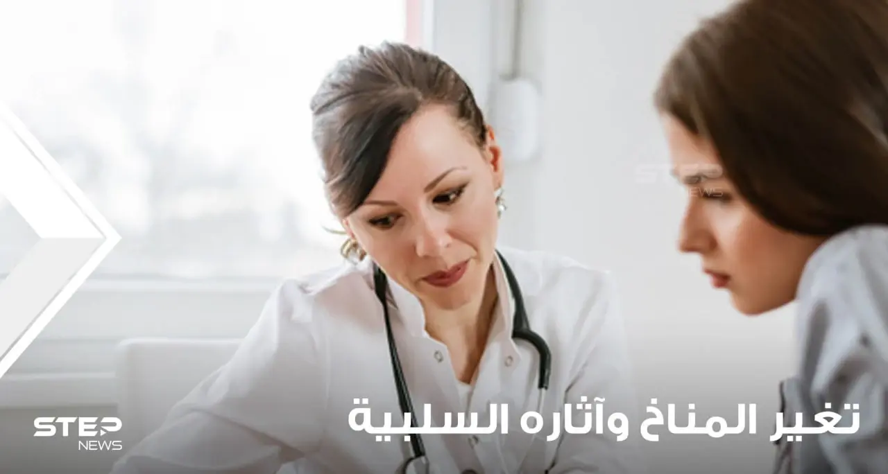 آثار تغير المناخ على الحياة وبعض النصائح المهمة للتعامل معه: آثار تغير المناخ