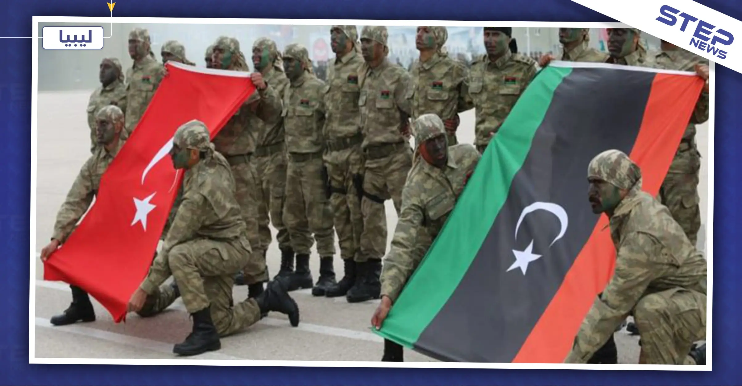 البرلمان الليبي يصوّت لإلغاء اتفاقية حكومة الوفاق مع تركيا ويصفها بـ"الخيانة العظمى": ليبيا