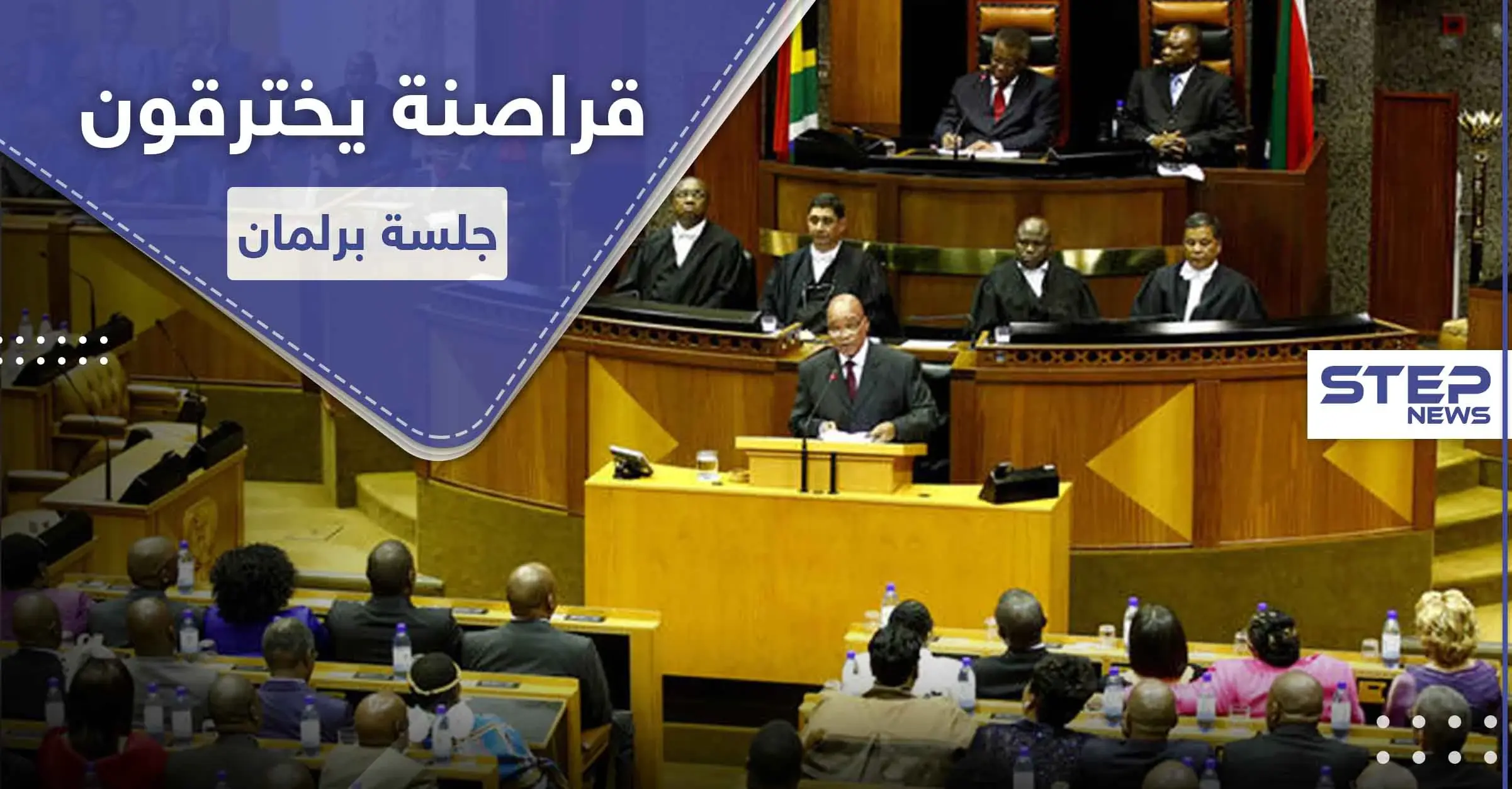 صور إباحية داخل جلسة افتراضية لـ مجلس النواب في هذه الدولة..: قراصنة