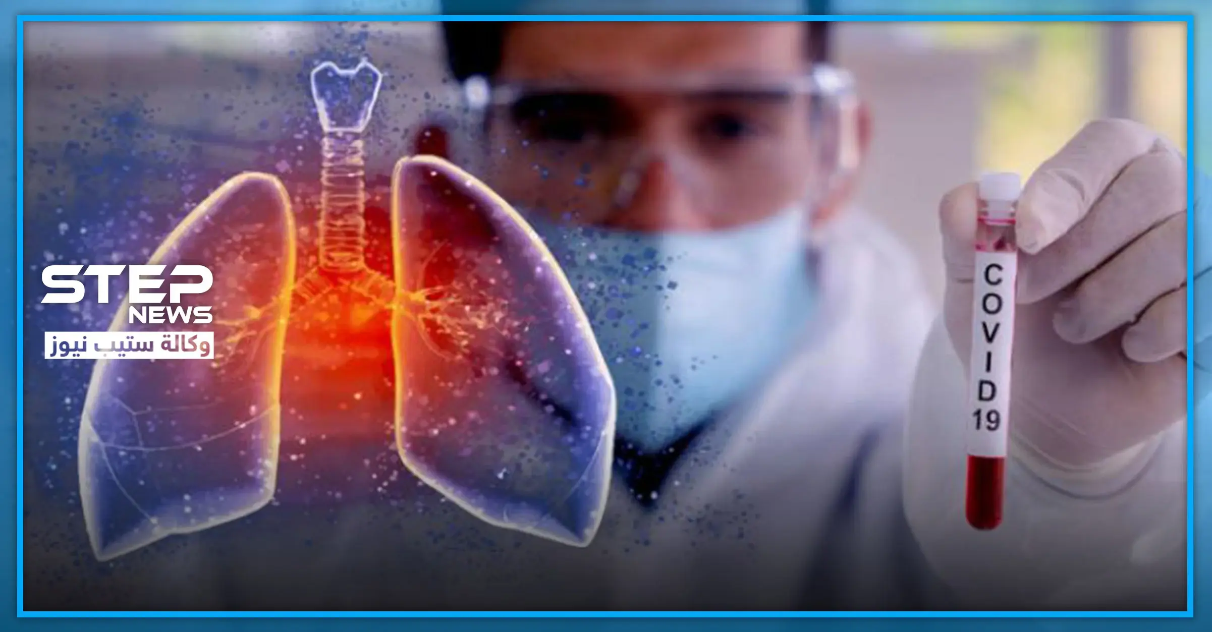 تحذير لأصحاب هذه الأمراض.. فهم الأكثر عرضة للموت بكورونا: أمراض القلب