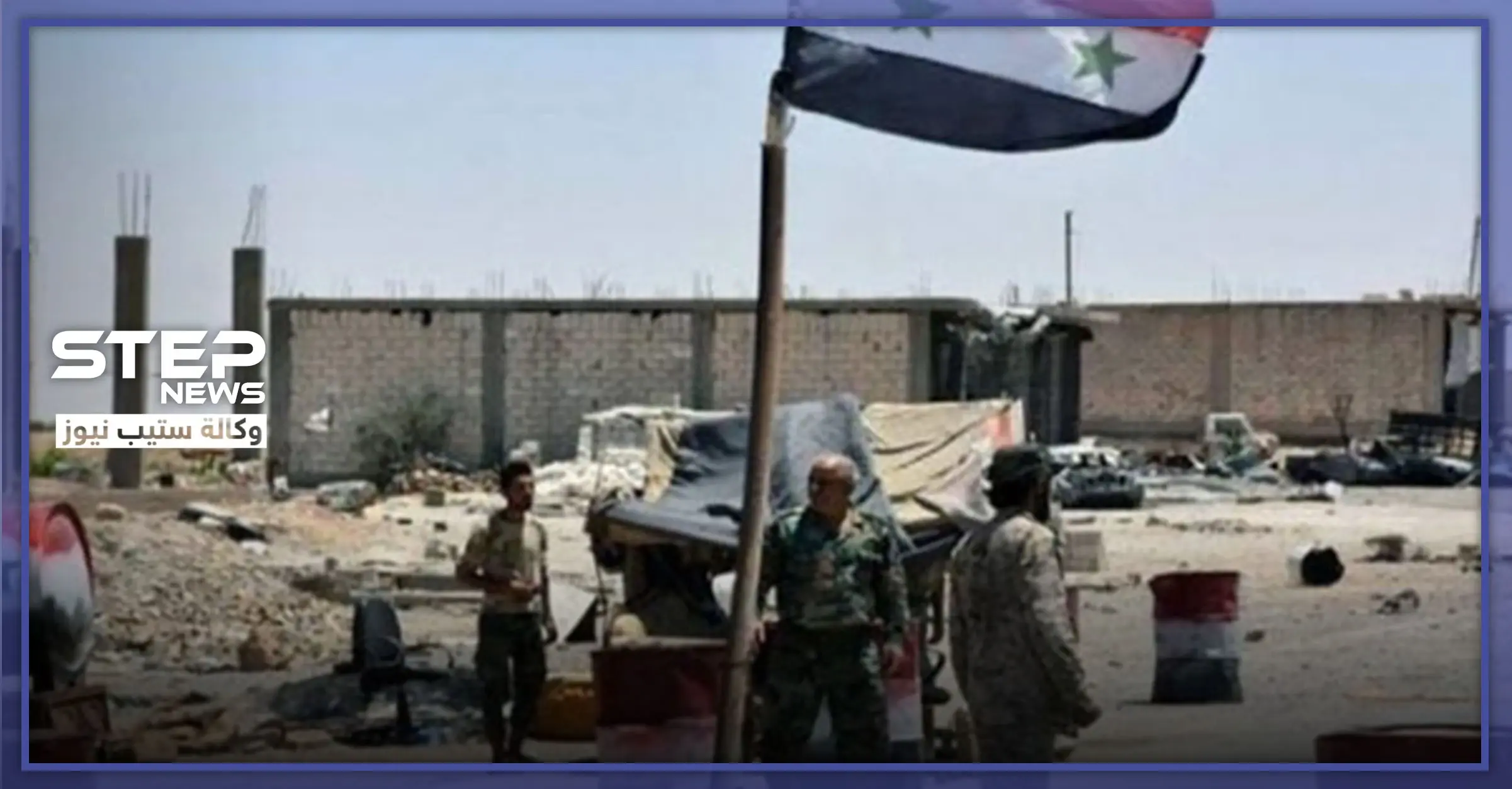 لخرقهم حظر التجوال.. هذا ما فعله عناصر النظام السوري بثلاثة شبان عادوا من جمع الكمأة في الرقة: مراسل ستيب