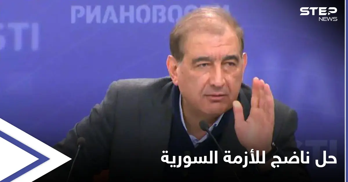 قدري جميل يبشّر بحل حقيقي للأزمة السورية ومخلوف يُقلد بوسام روسي هو الأول بسوريا: قدري جميل