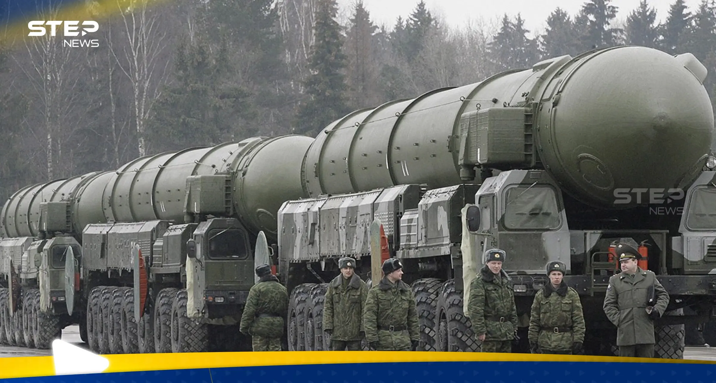 بقي يومان.. الكرملين يحذّر العالم من "أخطر" مرحلة نووية بعد انتهاء معاهدة "ستارت الجديدة": الصراع النووي