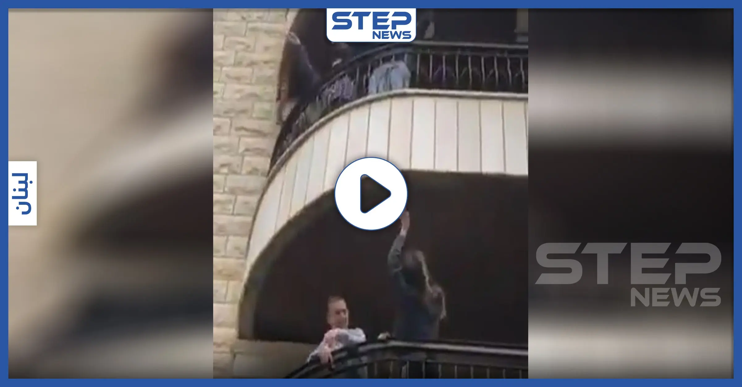 بالفيديو || لبنانيون يرقصون على أنغام "بنت الجيران" من داخل حجرهم الصحي: إيطاليا