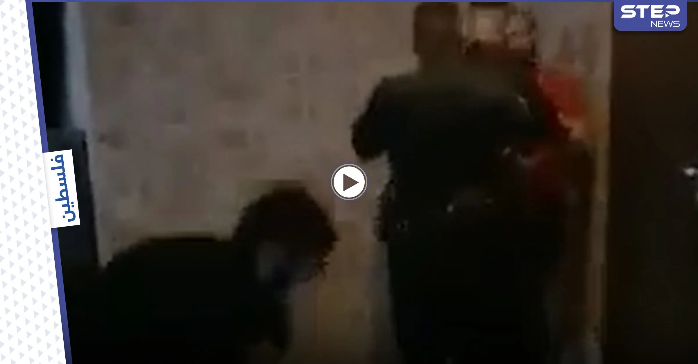 بالفيديو|| فلسطيني يركل ويلكم ضابطاً إسرائيلياً في كفر قاسم رغم الحراسة المشددة.. ونتنياهو يُعلّق: كفر قاسم